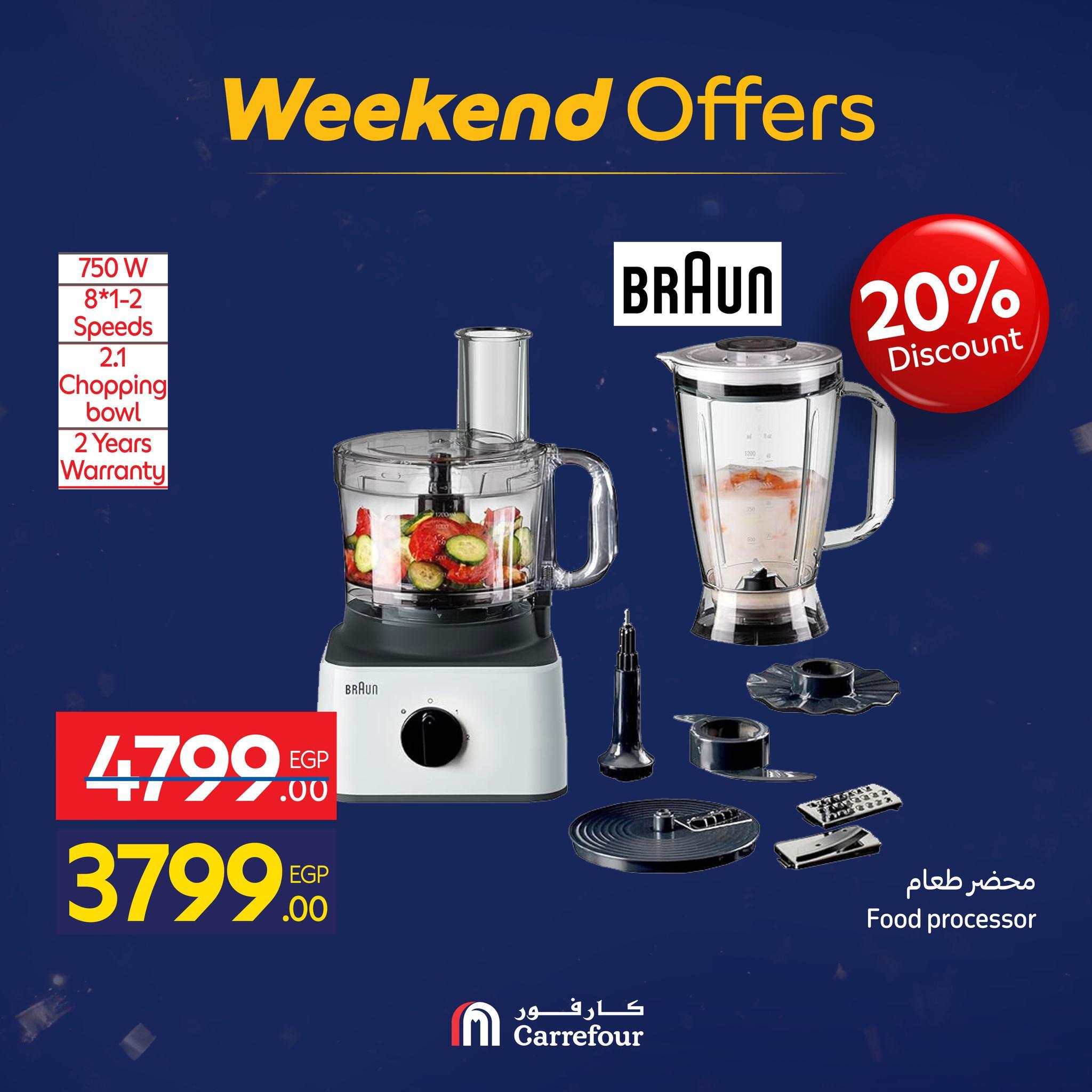 عروض كارفور 21-25 يناير 2026 صفحة 12 - carrefour offers 21-25 January 2026 page 12