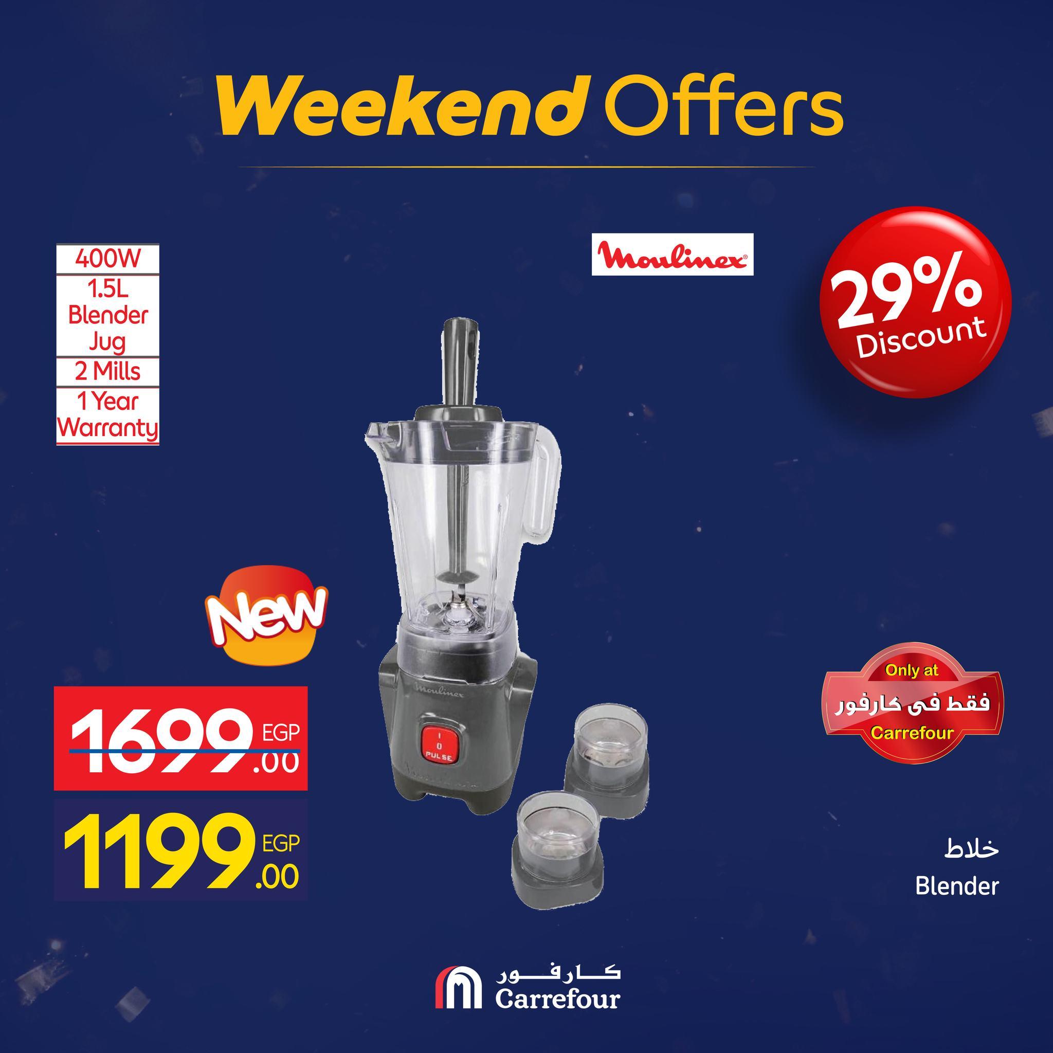 عروض كارفور 21-25 يناير 2026 صفحة 14 - carrefour offers 21-25 January 2026 page 14