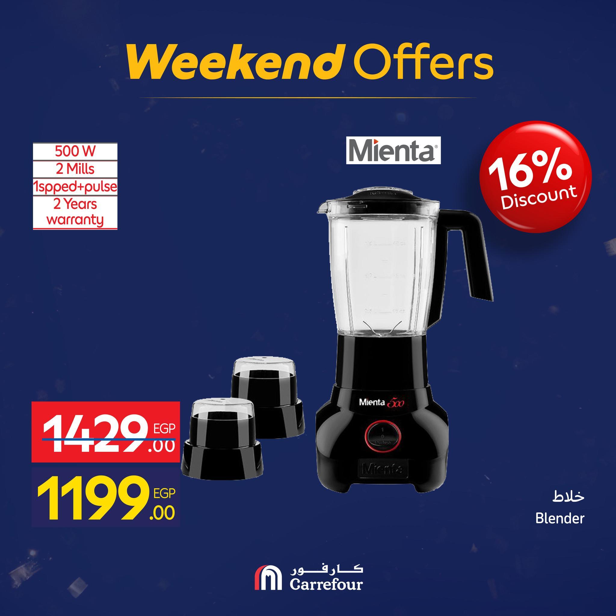 عروض كارفور 21-25 يناير 2026 صفحة 15 - carrefour offers 21-25 January 2026 page 15