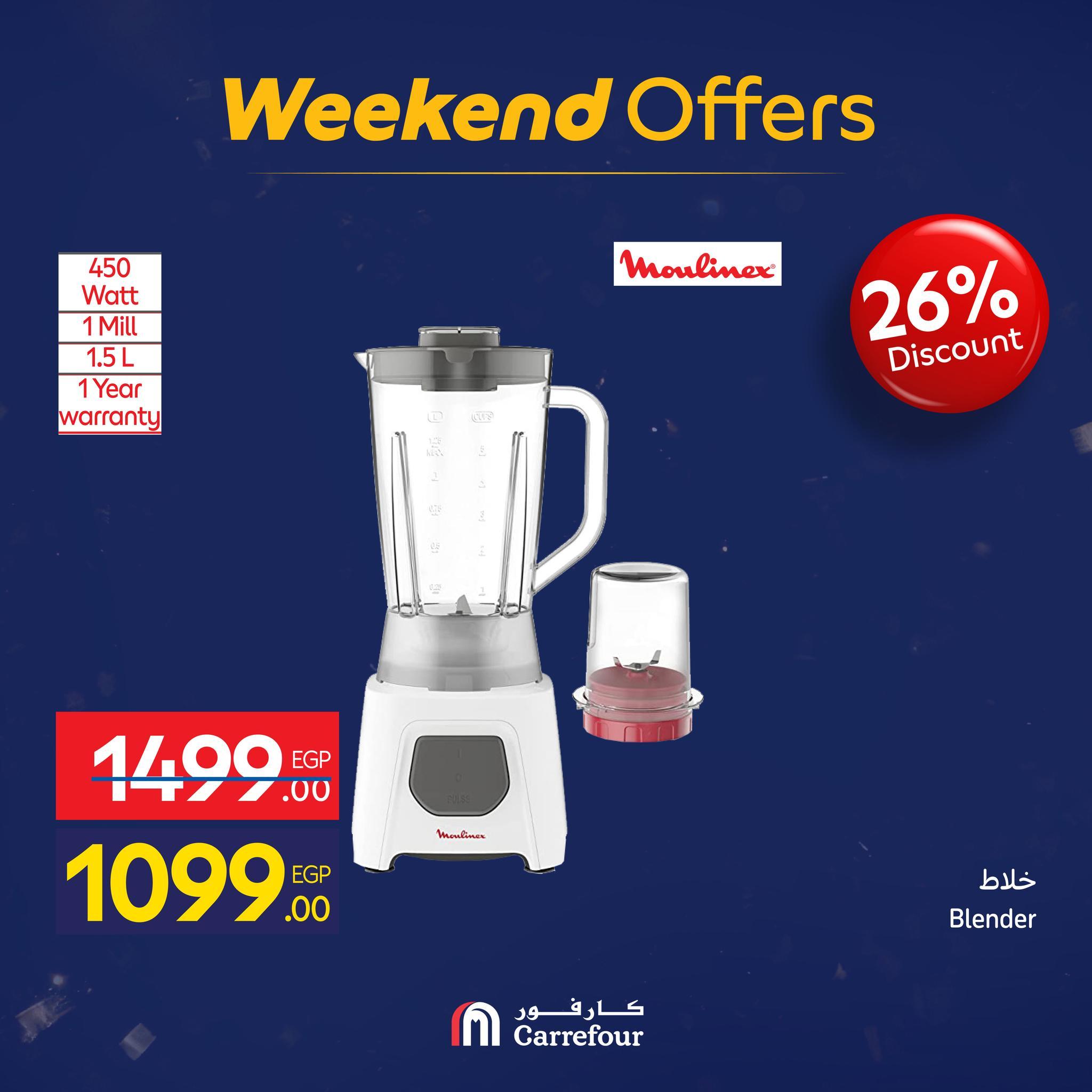 عروض كارفور 21-25 يناير 2026 صفحة 16 - carrefour offers 21-25 January 2026 page 16