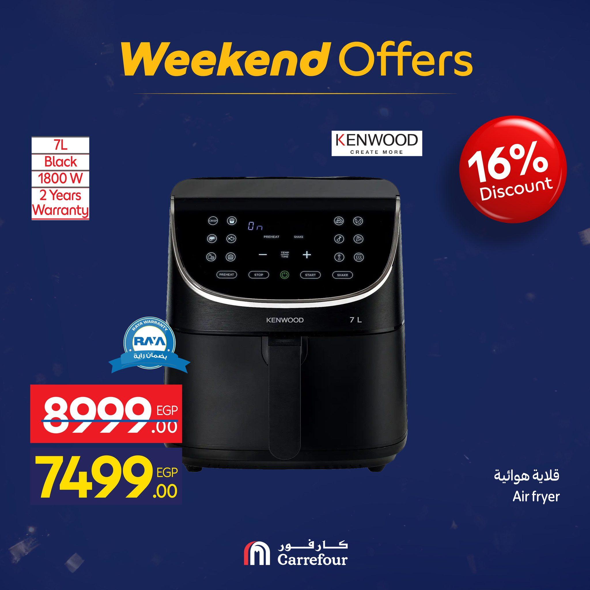 عروض كارفور 21-25 يناير 2026 صفحة 17 - carrefour offers 21-25 January 2026 page 17