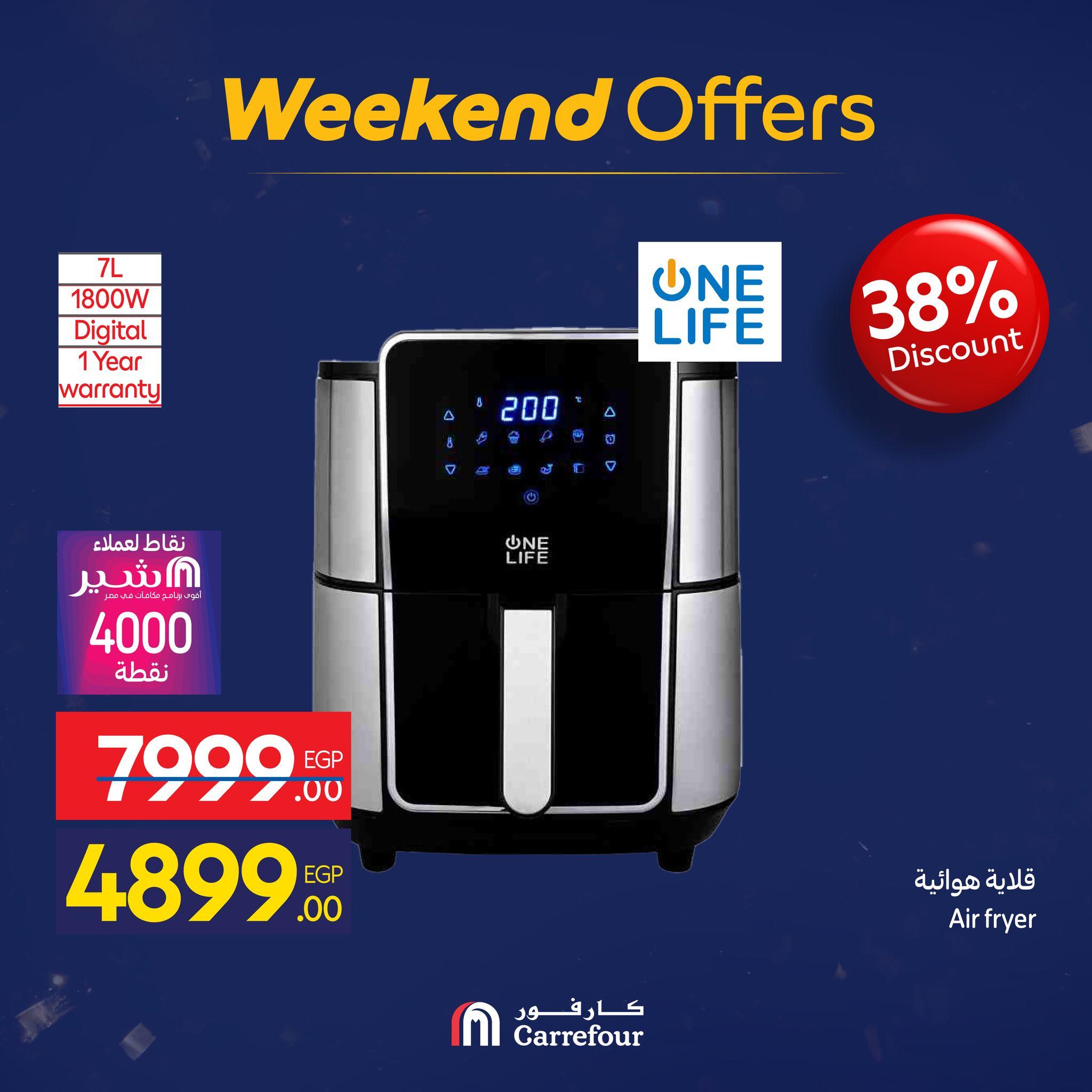 عروض كارفور 21-25 يناير 2026 صفحة 18 - carrefour offers 21-25 January 2026 page 18