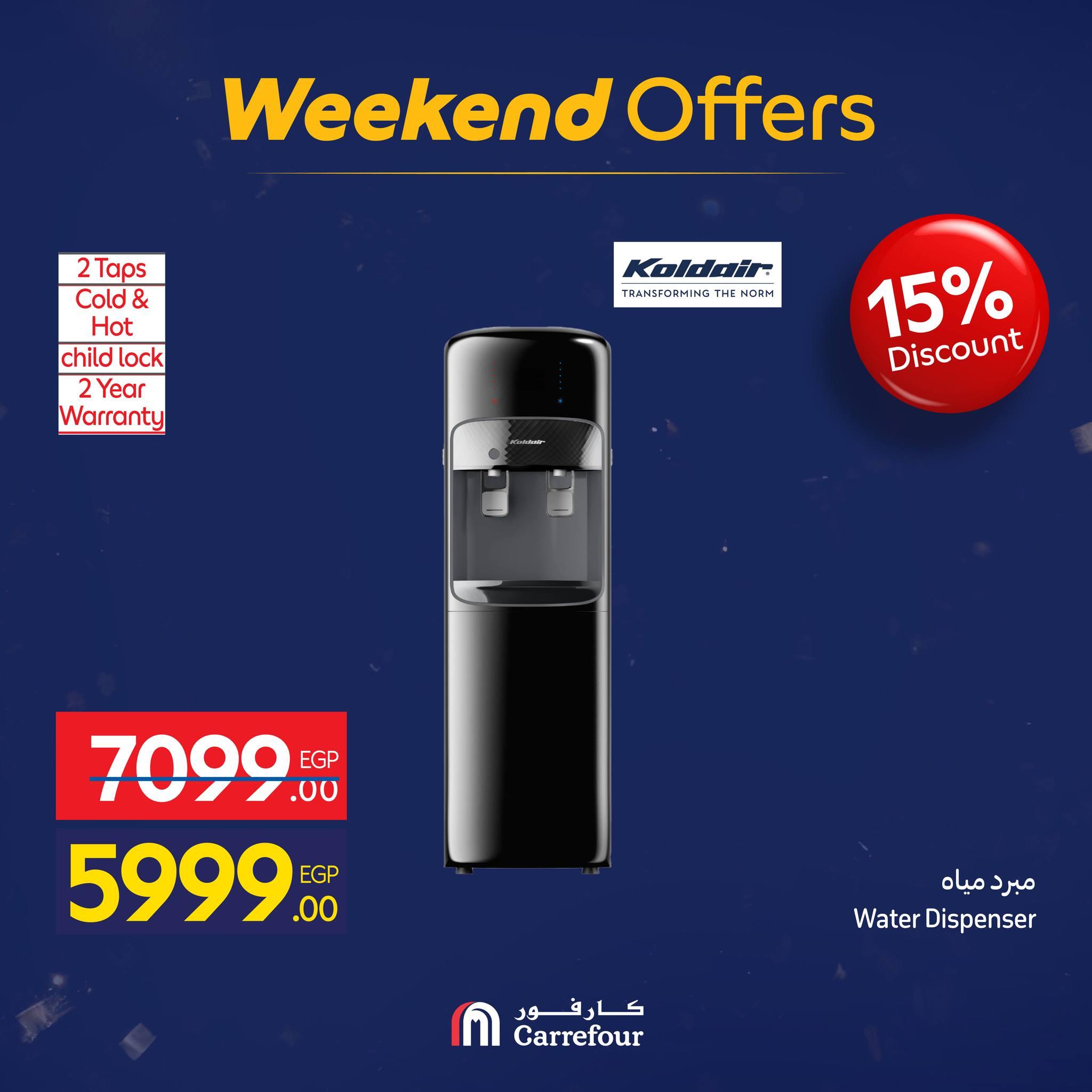 عروض كارفور 21-25 يناير 2026 صفحة 23 - carrefour offers 21-25 January 2026 page 23