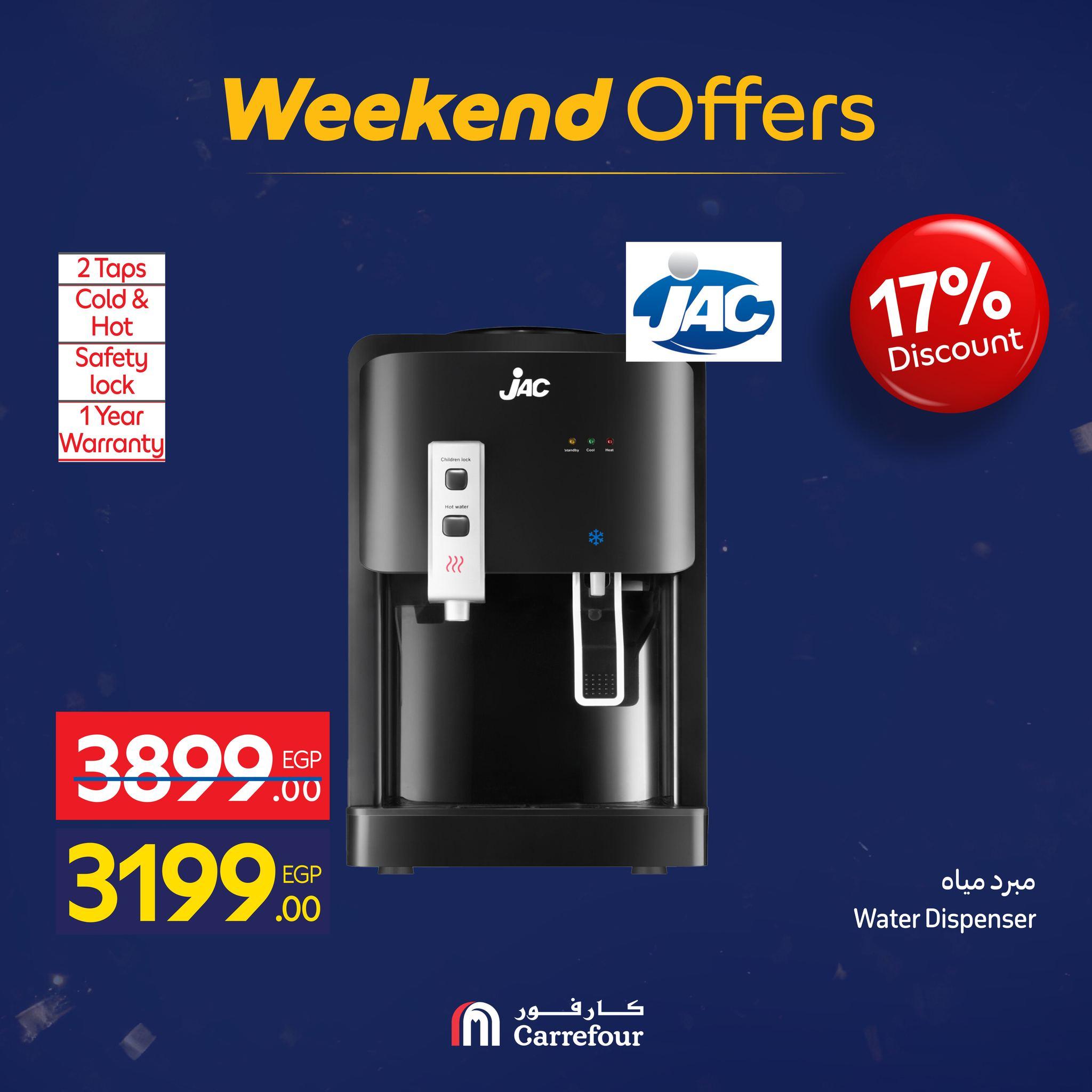 عروض كارفور 21-25 يناير 2026 صفحة 24 - carrefour offers 21-25 January 2026 page 24