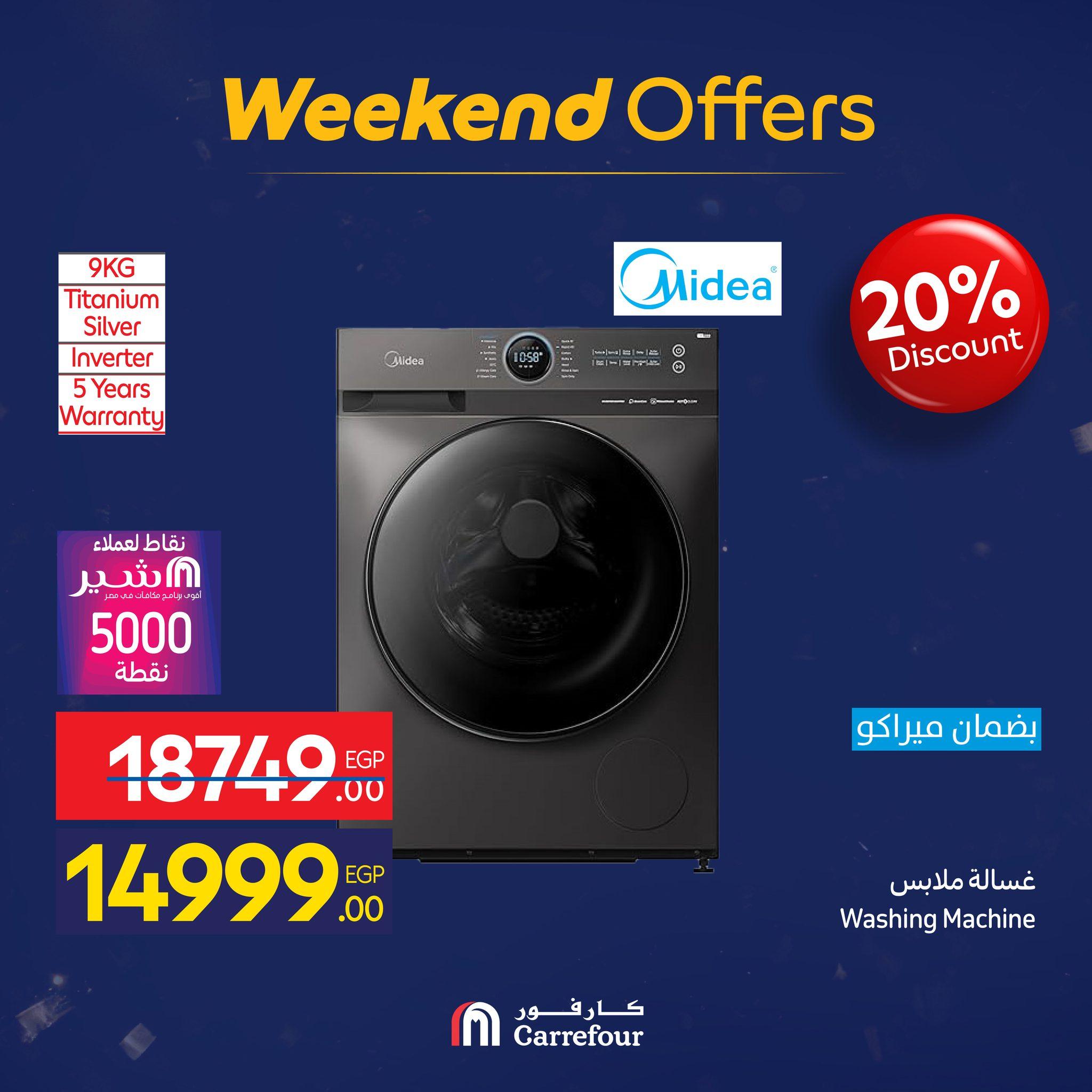 عروض كارفور 21-25 يناير 2026 صفحة 32 - carrefour offers 21-25 January 2026 page 32