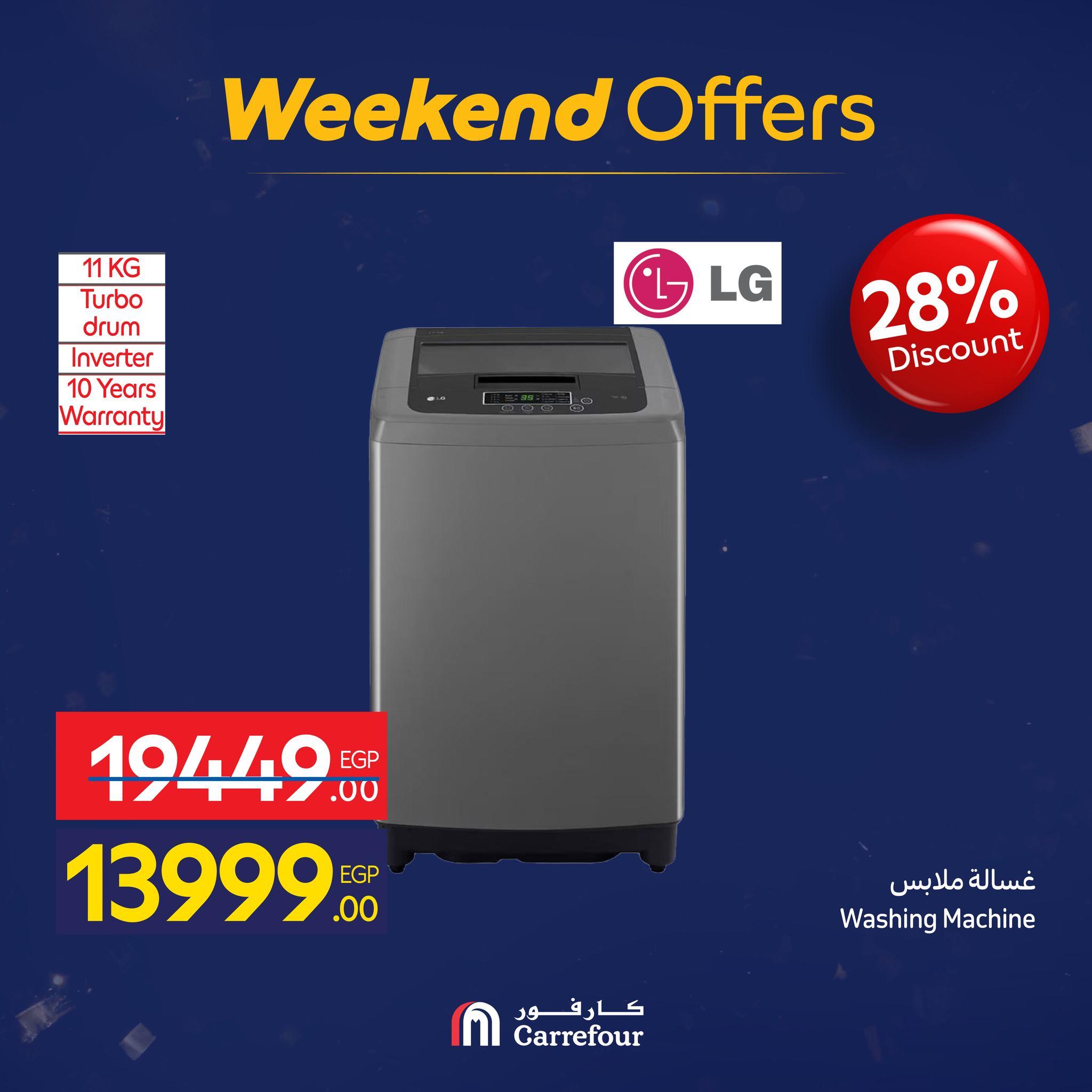 عروض كارفور 21-25 يناير 2026 صفحة 33 - carrefour offers 21-25 January 2026 page 33