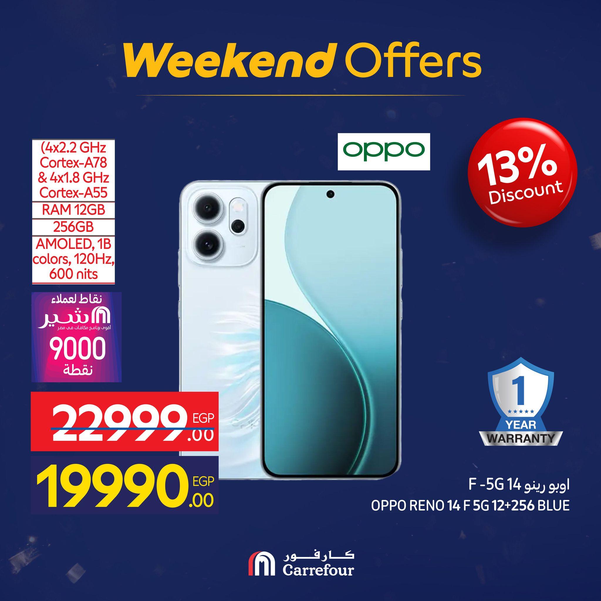 عروض كارفور 21-25 يناير 2026 صفحة 41 - carrefour offers 21-25 January 2026 page 41