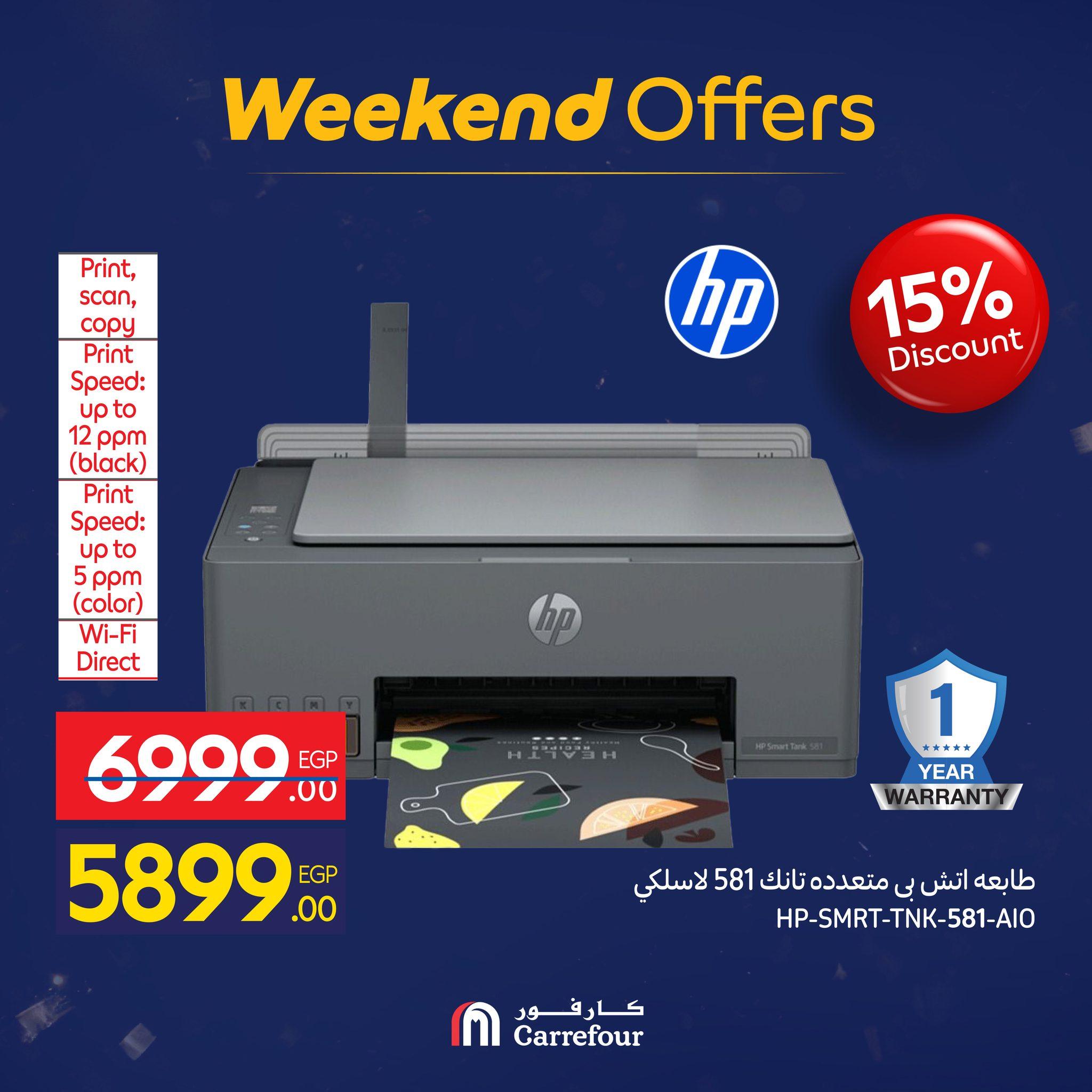 عروض كارفور 21-25 يناير 2026 صفحة 51 - carrefour offers 21-25 January 2026 page 51