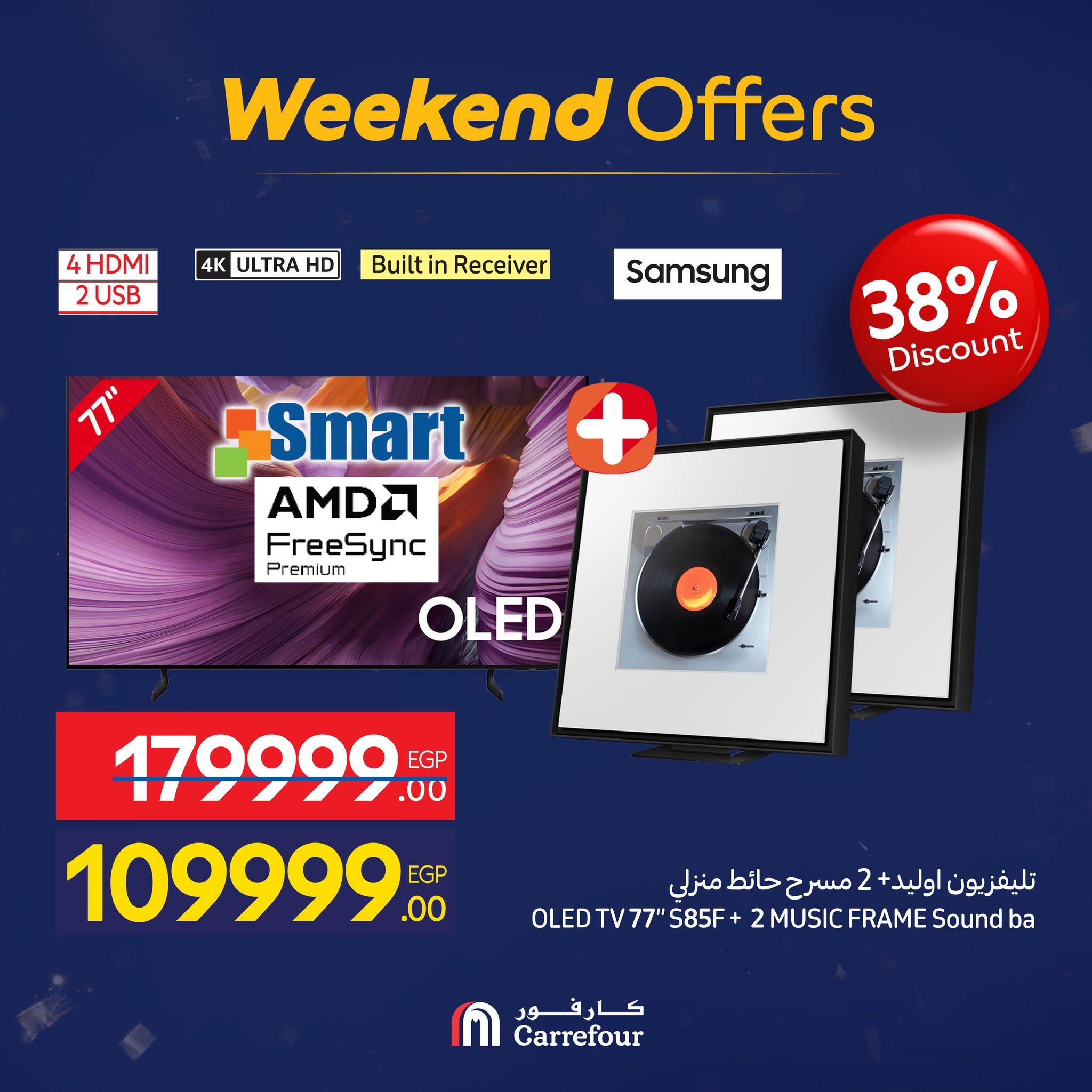 عروض كارفور 21-25 يناير 2026 صفحة 54 - carrefour offers 21-25 January 2026 page 54