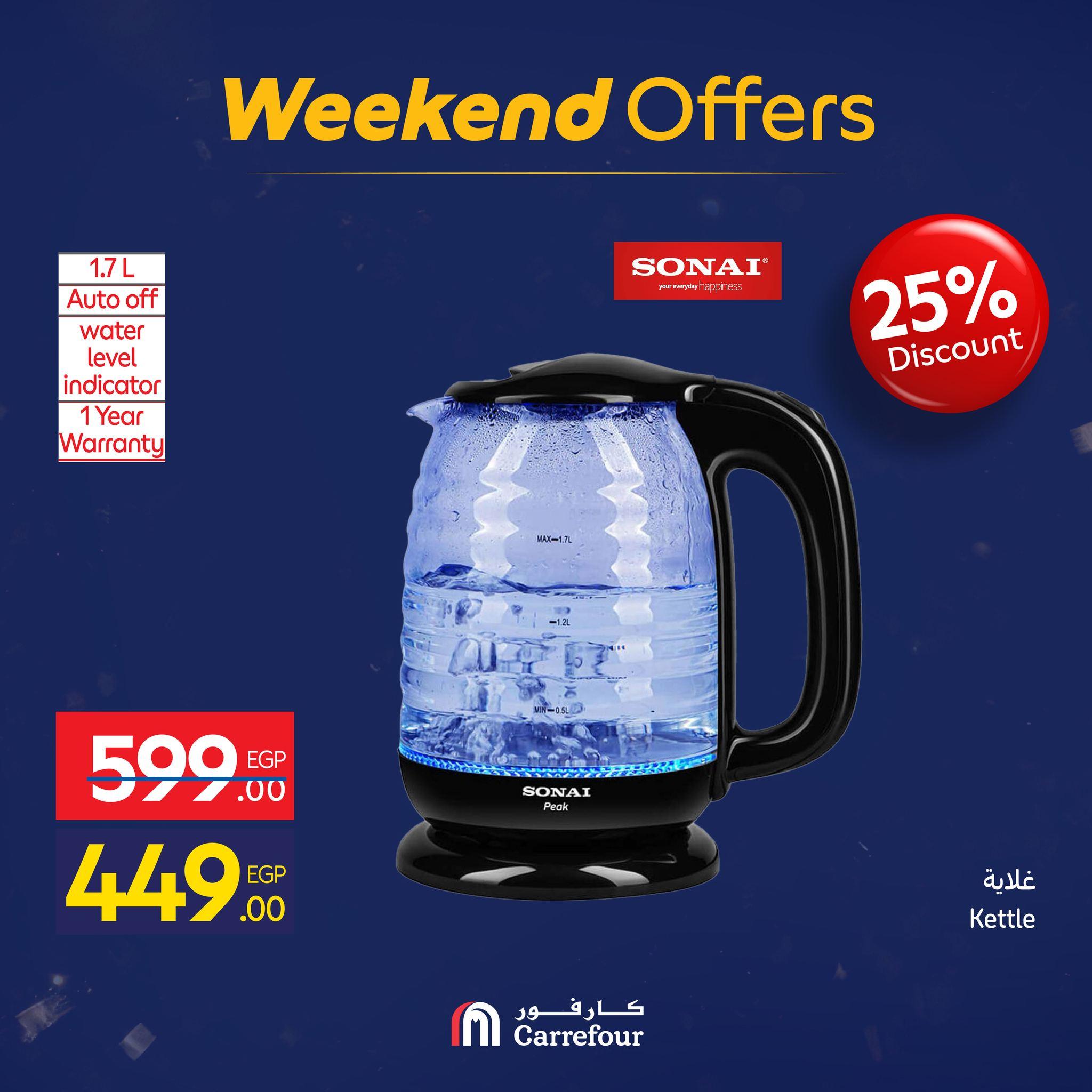 عروض كارفور 21-25 يناير 2026 صفحة 7 - carrefour offers 21-25 January 2026 page 7