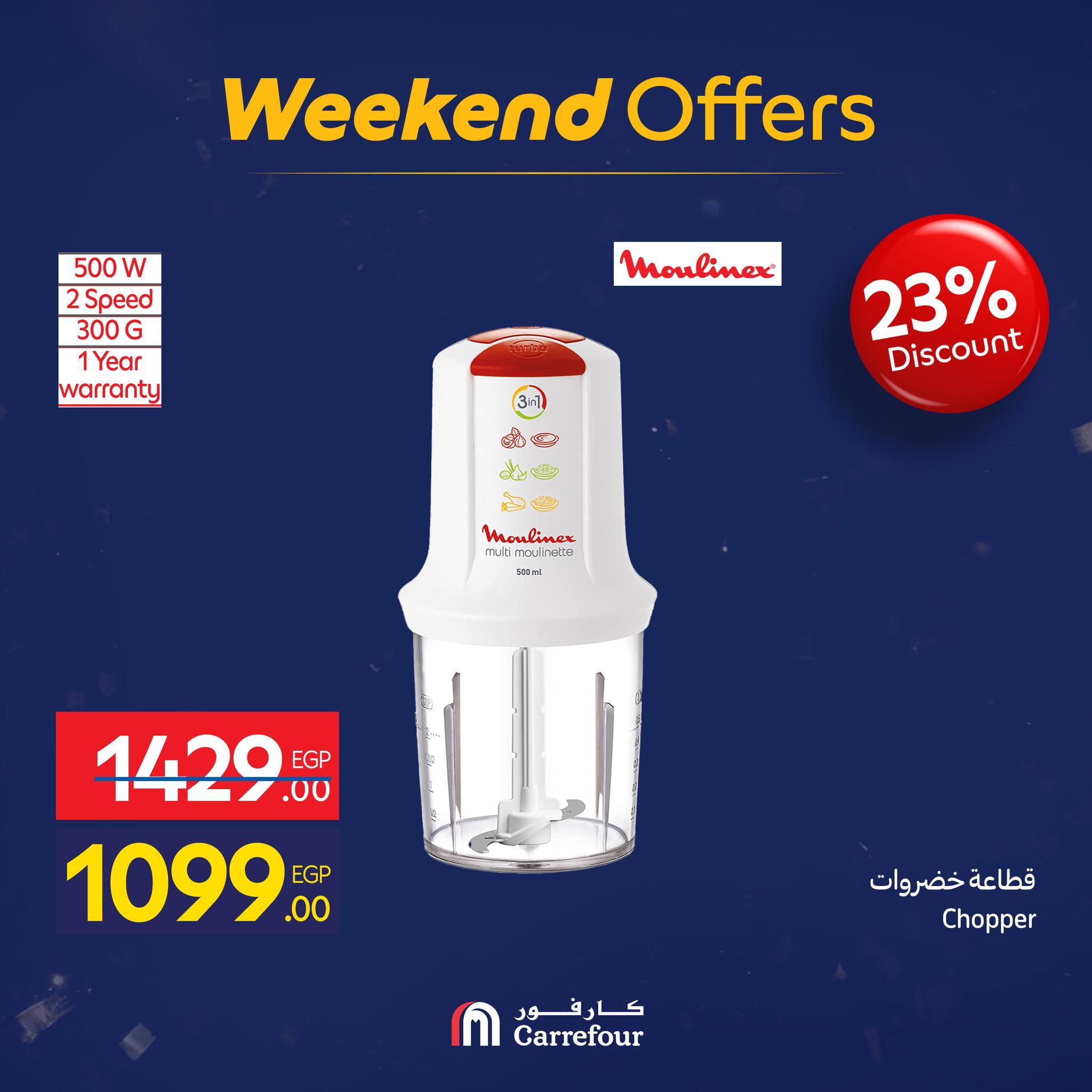 عروض كارفور 21-25 يناير 2026 صفحة 9 - carrefour offers 21-25 January 2026 page 9