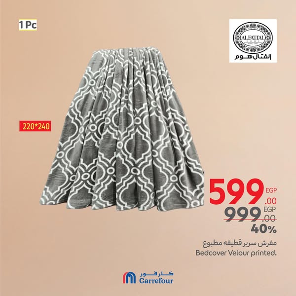 carrefour offers from 21mar to 25mar 2025 عروض كارفور من 21 مارس حتى 25 مارس 2025 صفحة رقم 3