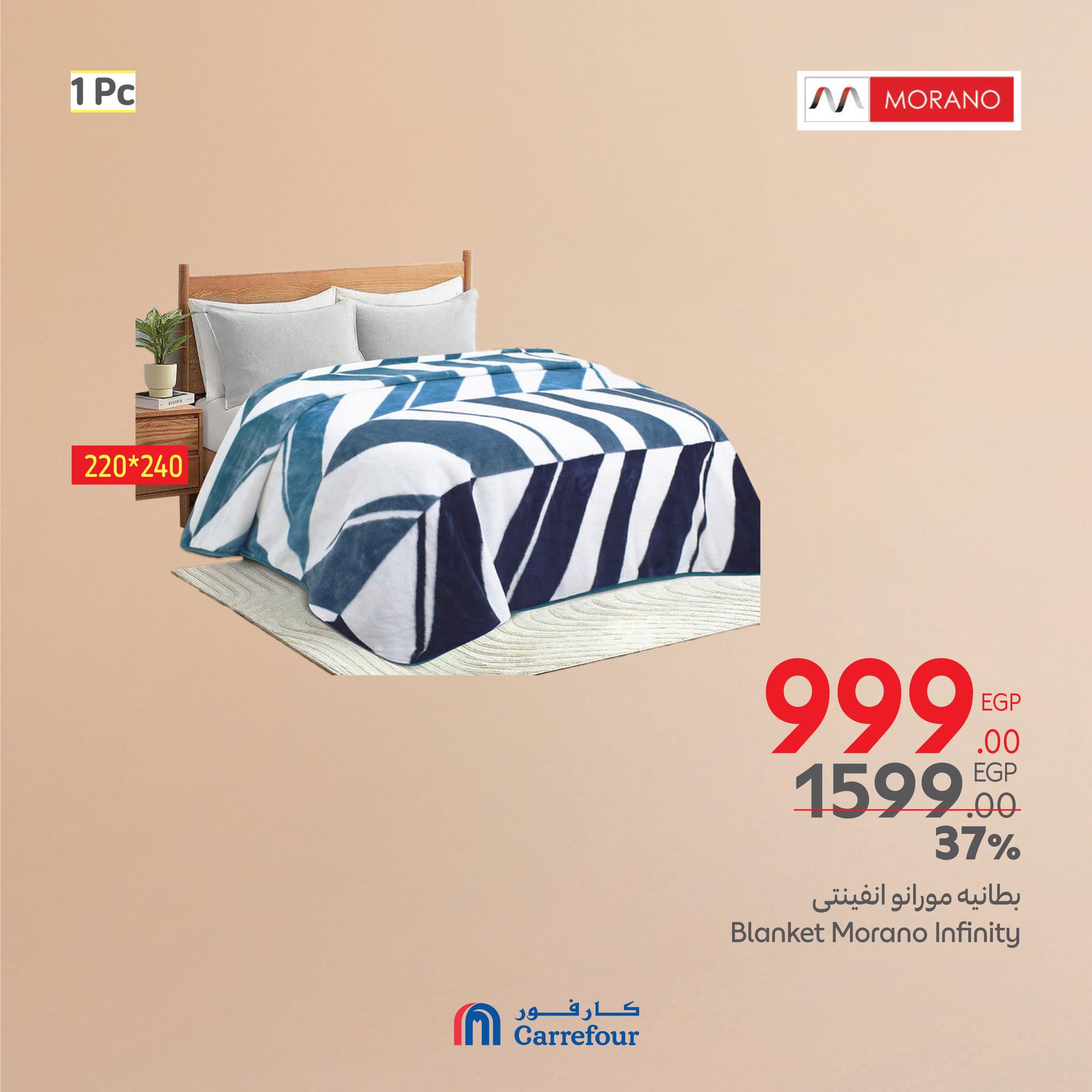 carrefour offers from 21mar to 25mar 2025 عروض كارفور من 21 مارس حتى 25 مارس 2025 صفحة رقم 5