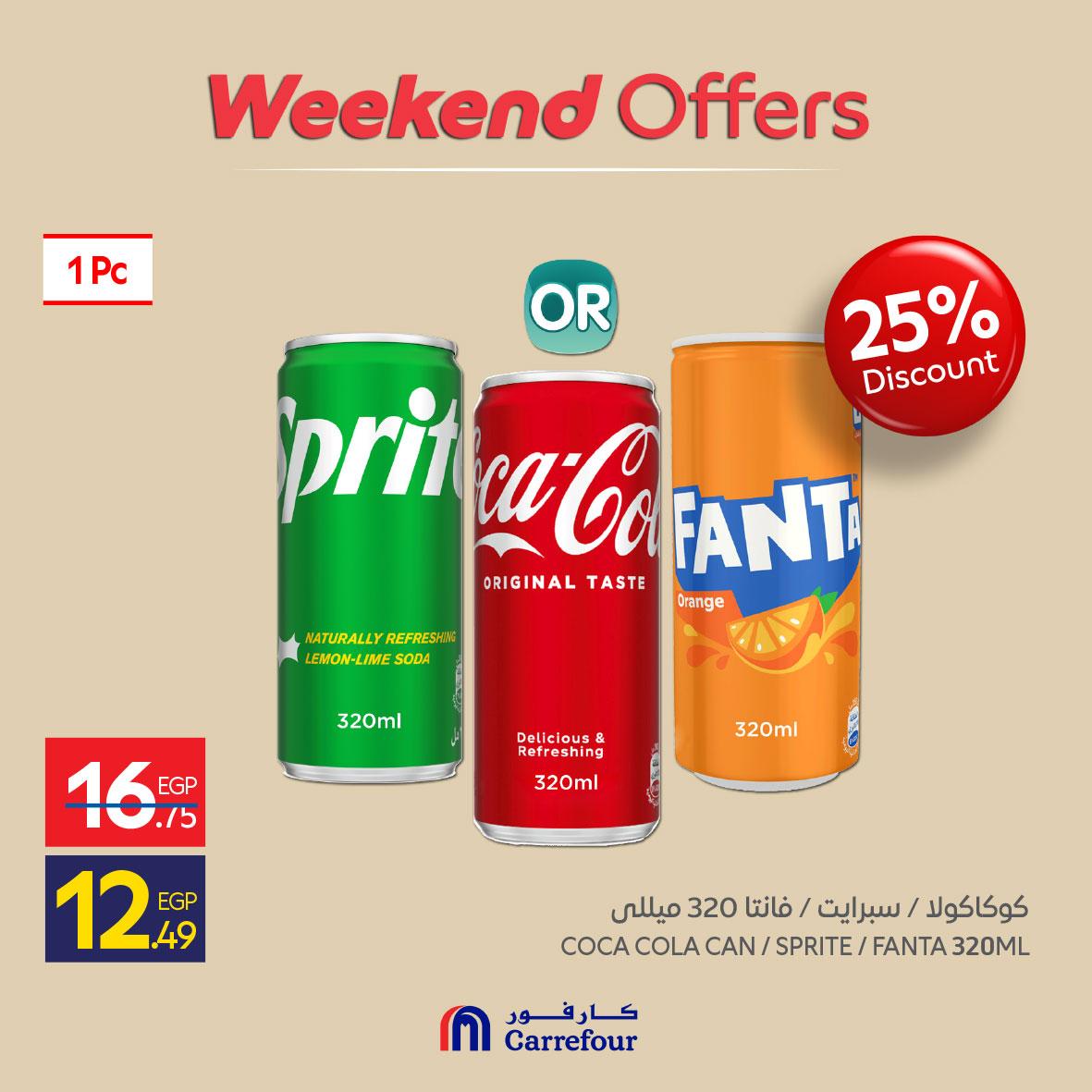 عروض كارفور على منتجات البقالة 21-24 مايو 2026  صفحة 2 - carrefour offers 21-24 May 2026 page 2
