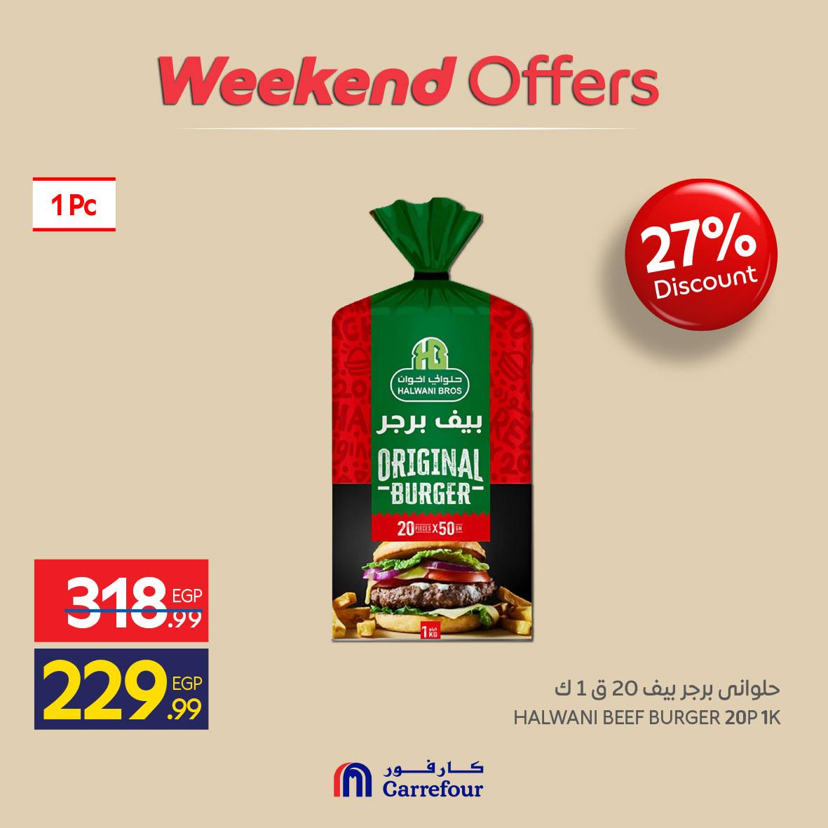 عروض كارفور على منتجات البقالة 21-24 مايو 2026  صفحة 3 - carrefour offers 21-24 May 2026 page 3