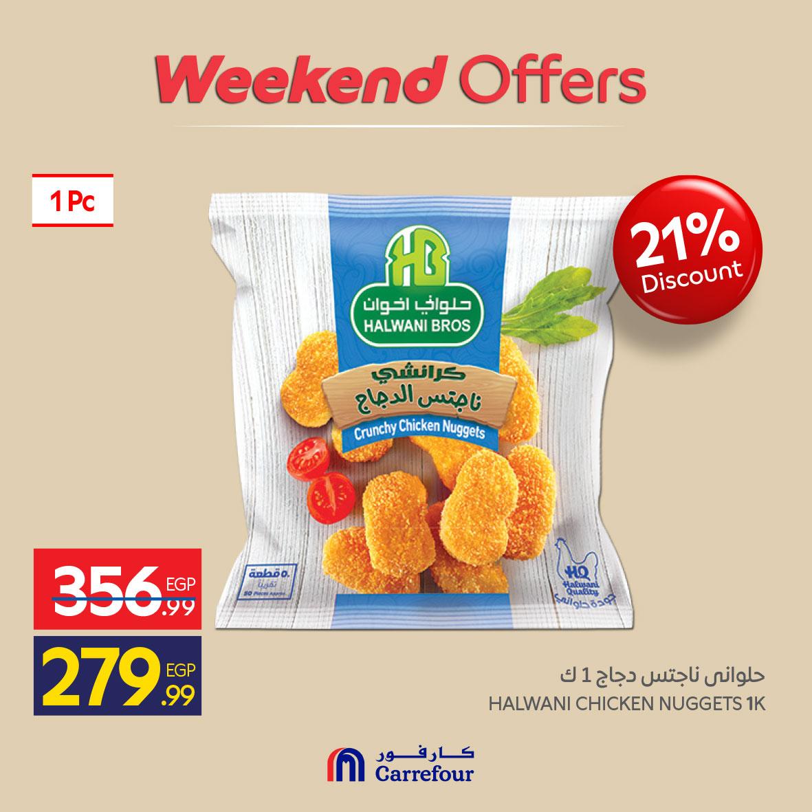 عروض كارفور على منتجات البقالة 21-24 مايو 2026  صفحة 4 - carrefour offers 21-24 May 2026 page 4