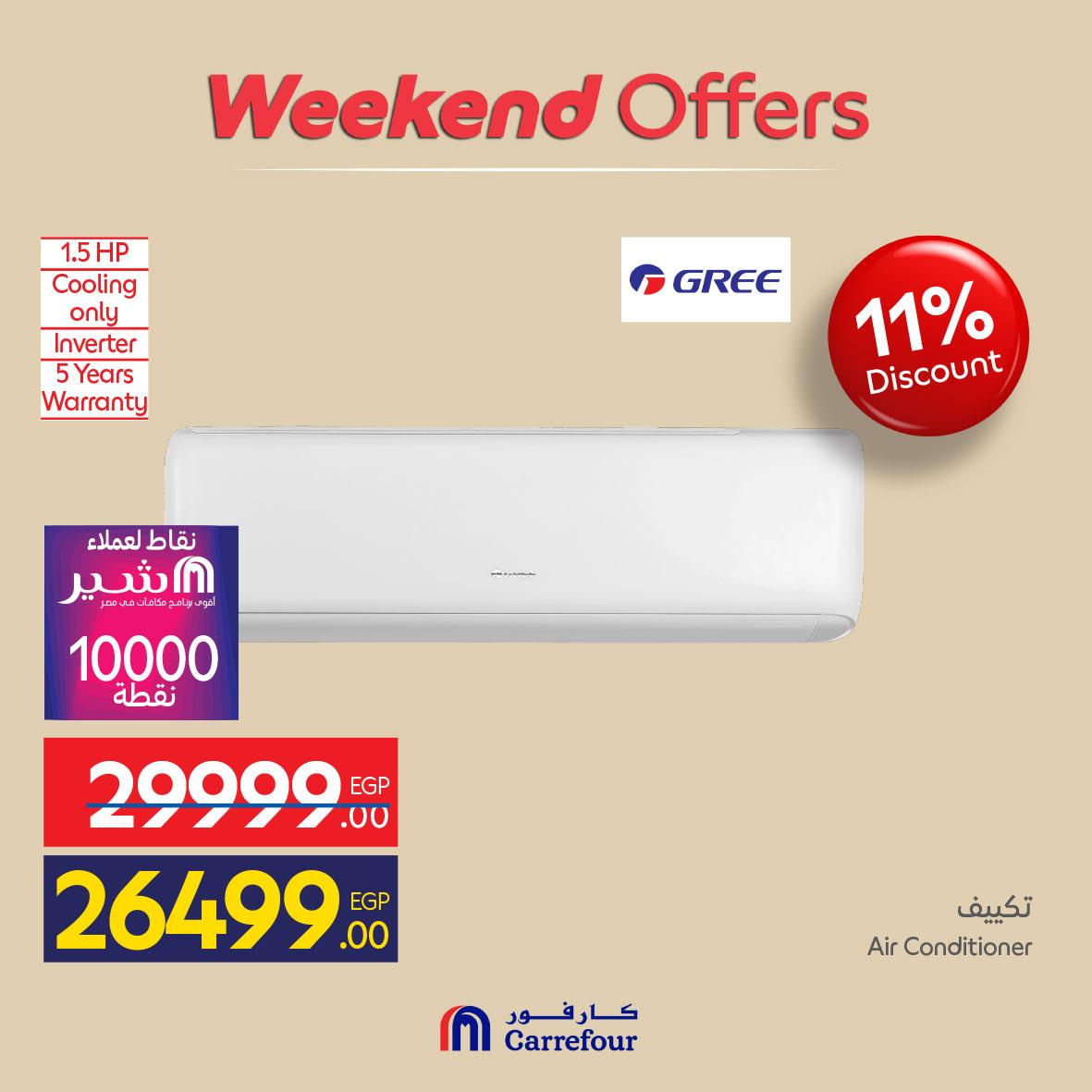عروض كارفور على الاجهزة الكهربائية 21-24 مايو 2026  صفحة 11 - carrefour offers 21-24 May 2026 page 11