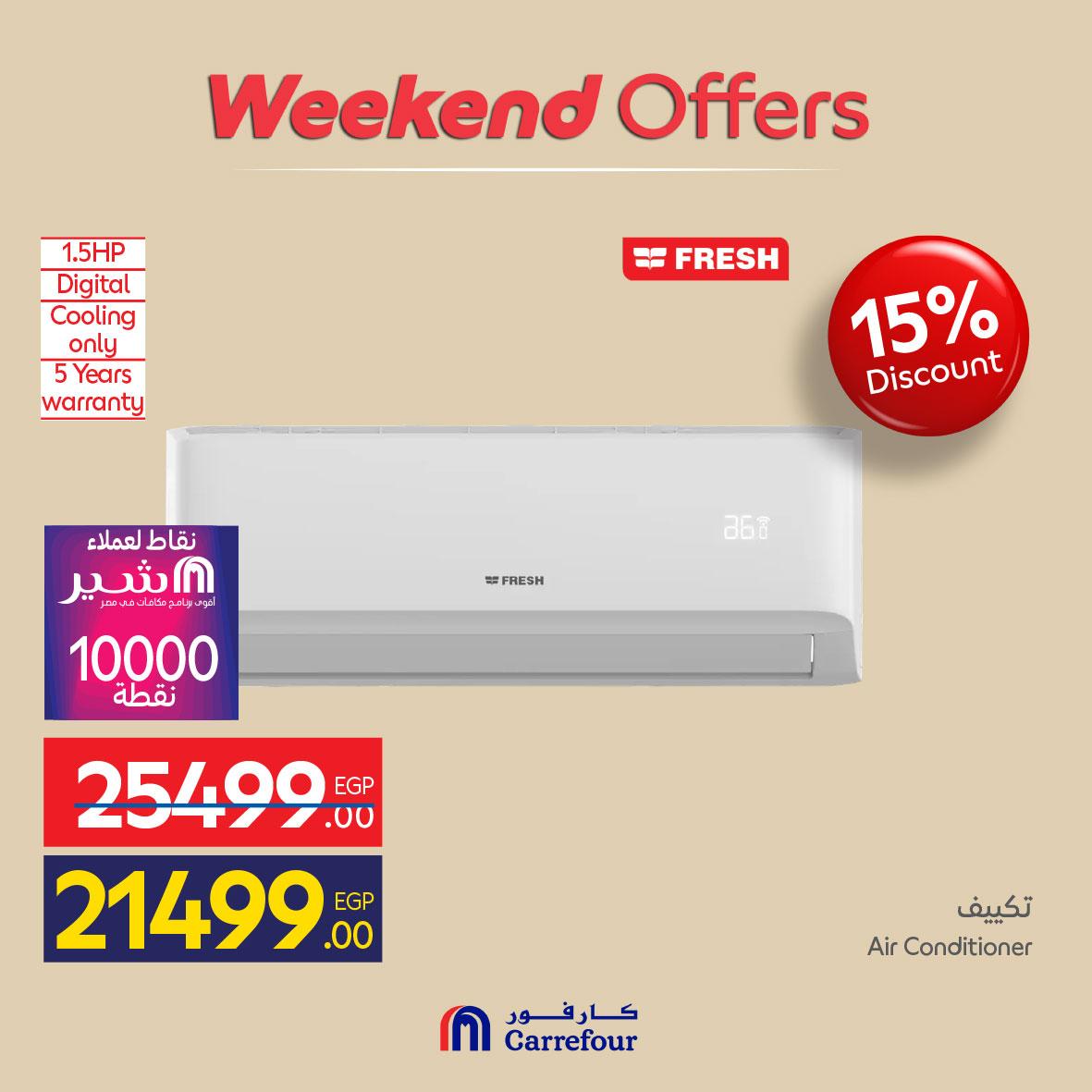 عروض كارفور على الاجهزة الكهربائية 21-24 مايو 2026  صفحة 12 - carrefour offers 21-24 May 2026 page 12
