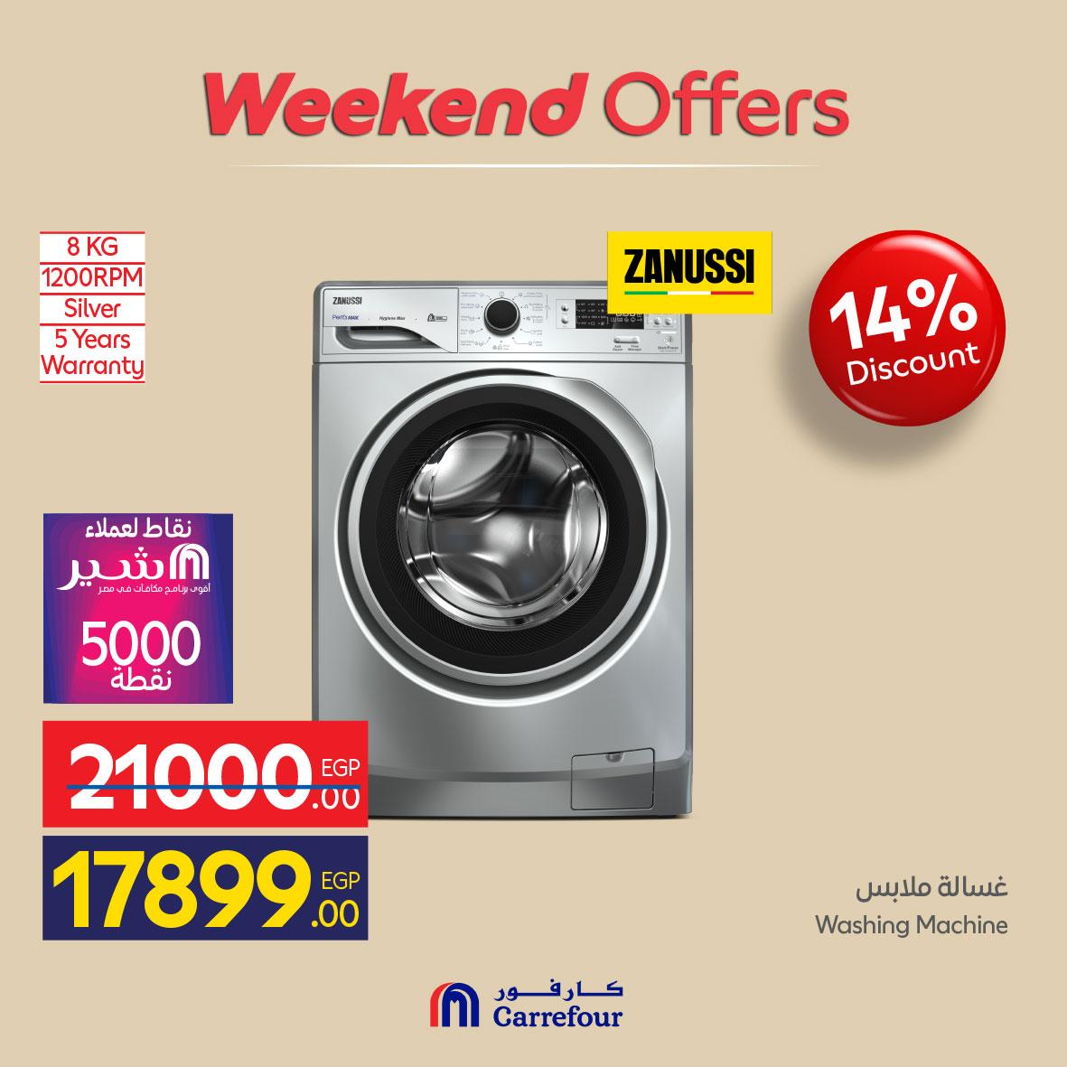 عروض كارفور على الاجهزة الكهربائية 21-24 مايو 2026  صفحة 13 - carrefour offers 21-24 May 2026 page 13