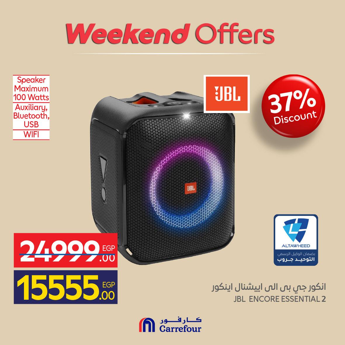 عروض كارفور على الاجهزة الكهربائية 21-24 مايو 2026  صفحة 14 - carrefour offers 21-24 May 2026 page 14