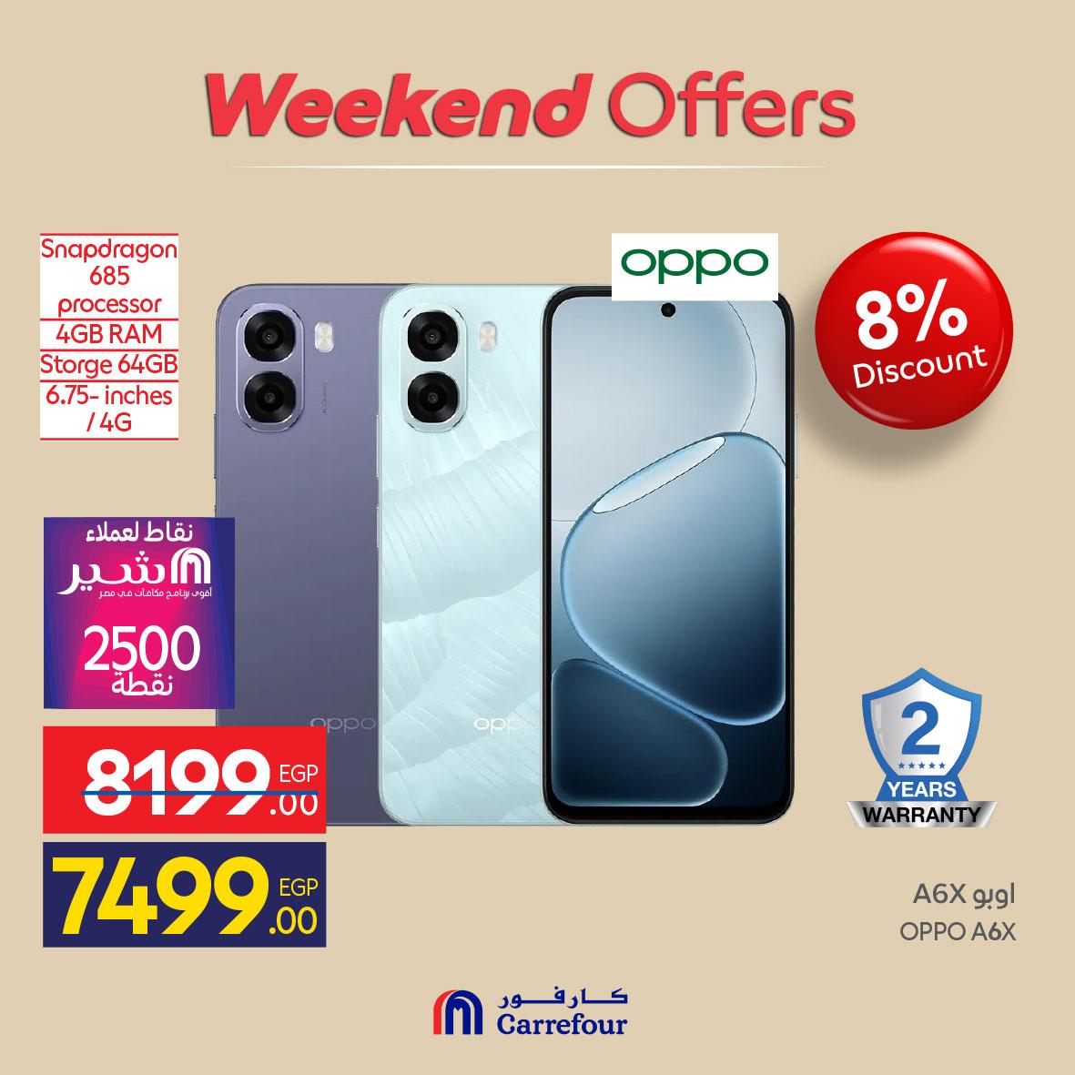 عروض كارفور على الاجهزة الكهربائية 21-24 مايو 2026  صفحة 15 - carrefour offers 21-24 May 2026 page 15
