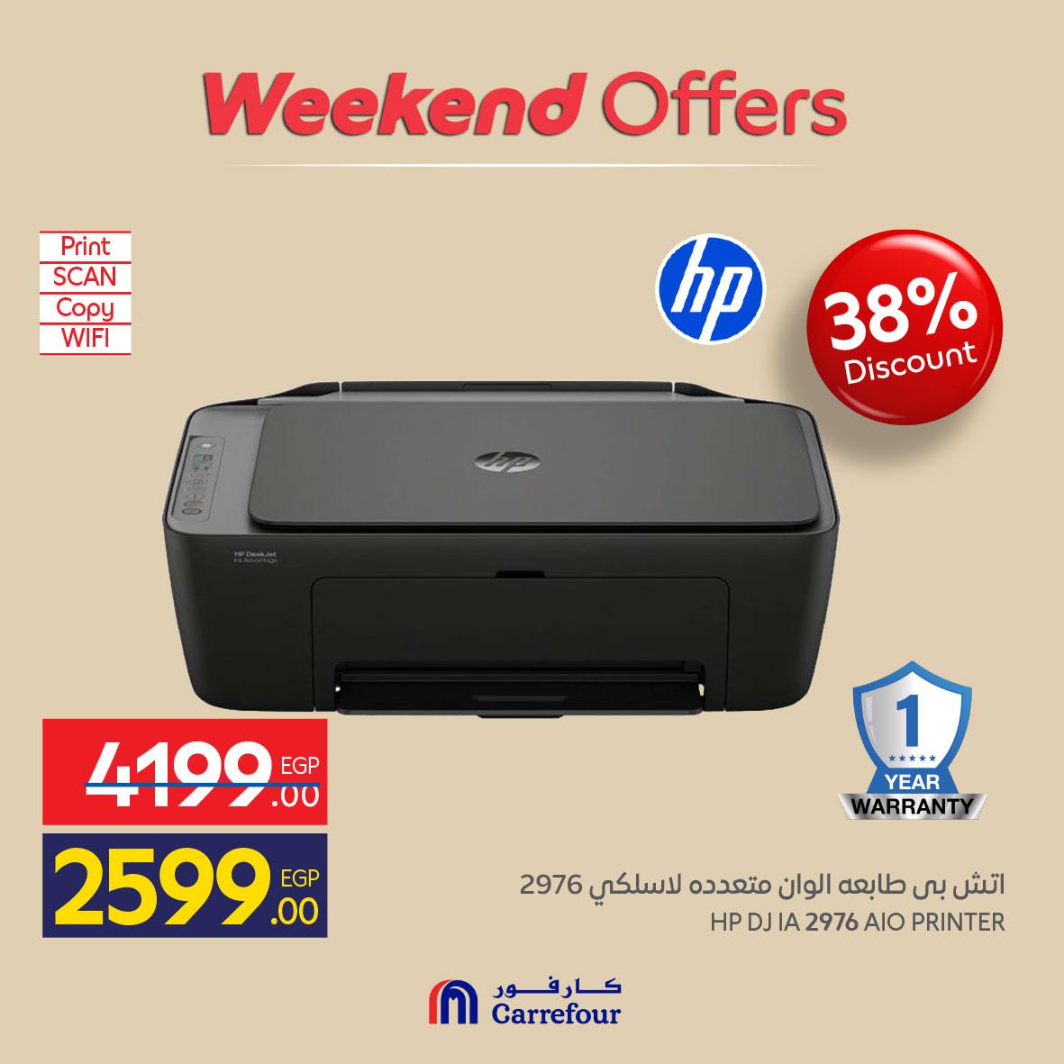 عروض كارفور على الاجهزة الكهربائية 21-24 مايو 2026  صفحة 16 - carrefour offers 21-24 May 2026 page 16