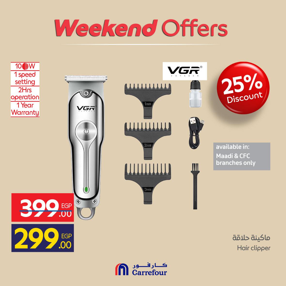 عروض كارفور على الاجهزة الكهربائية 21-24 مايو 2026  صفحة 2 - carrefour offers 21-24 May 2026 page 2
