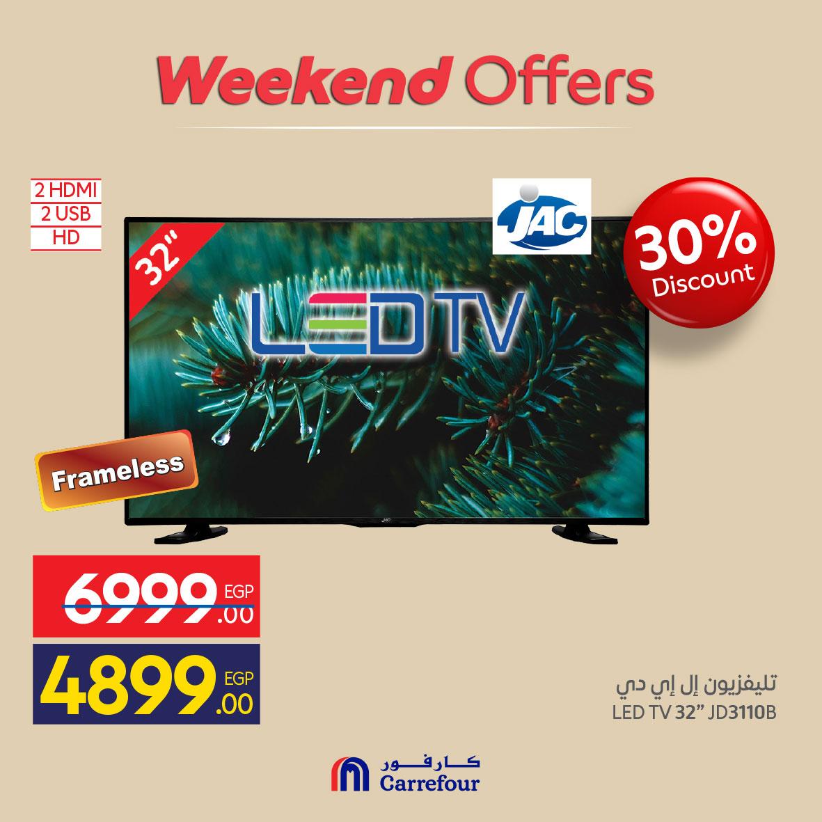عروض كارفور على الاجهزة الكهربائية 21-24 مايو 2026  صفحة 20 - carrefour offers 21-24 May 2026 page 20