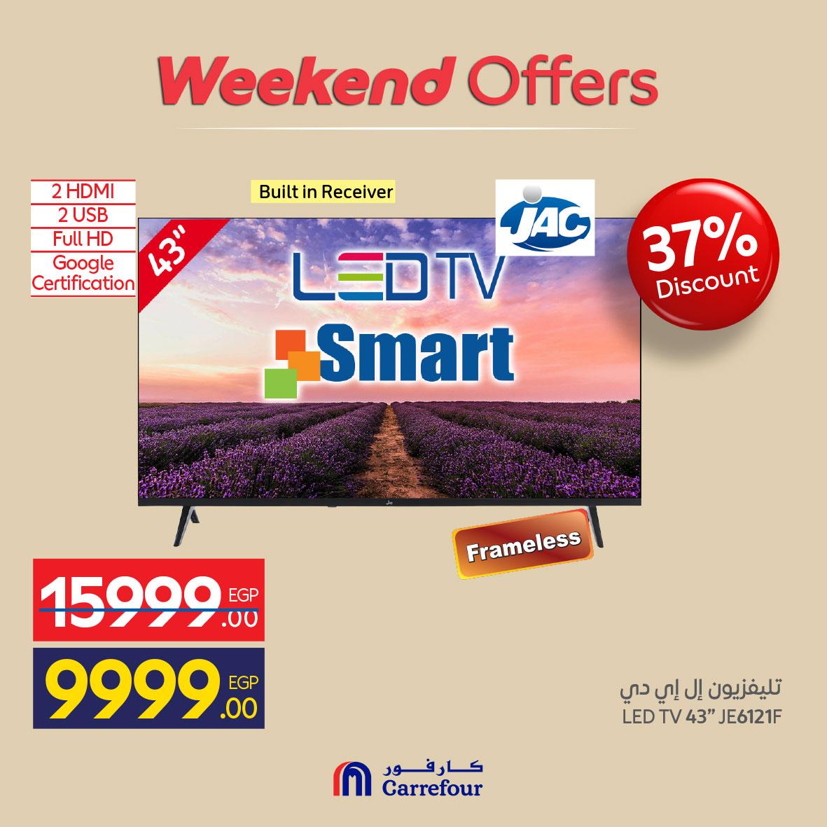 عروض كارفور على الاجهزة الكهربائية 21-24 مايو 2026  صفحة 22 - carrefour offers 21-24 May 2026 page 22