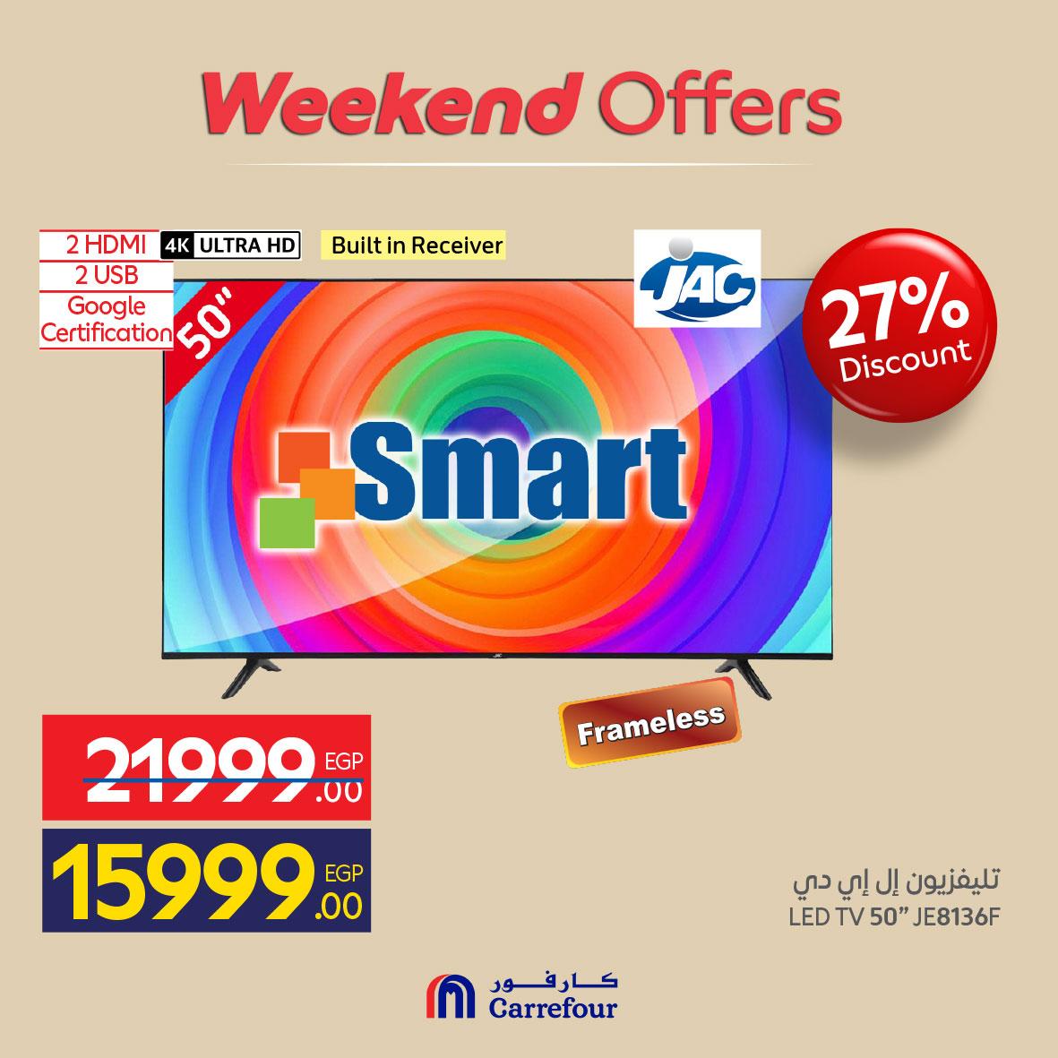 عروض كارفور على الاجهزة الكهربائية 21-24 مايو 2026  صفحة 24 - carrefour offers 21-24 May 2026 page 24