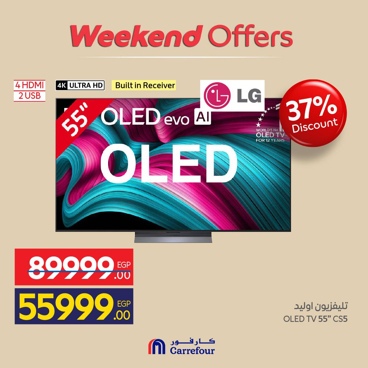 عروض كارفور على الاجهزة الكهربائية 21-24 مايو 2026  صفحة 25 - carrefour offers 21-24 May 2026 page 25