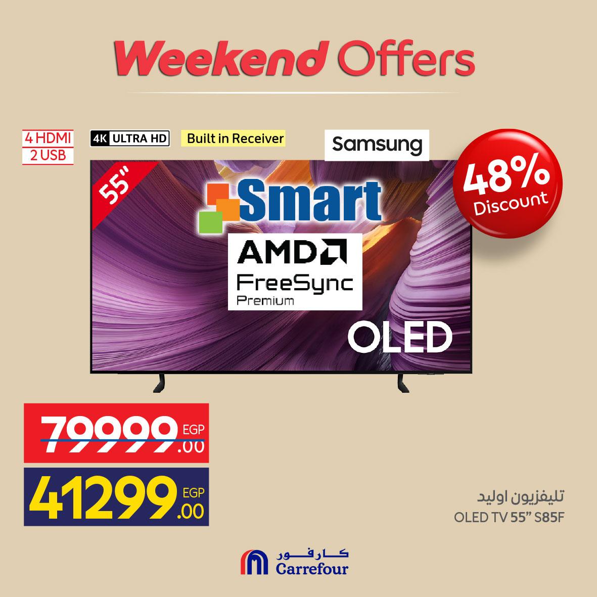 عروض كارفور على الاجهزة الكهربائية 21-24 مايو 2026  صفحة 26 - carrefour offers 21-24 May 2026 page 26