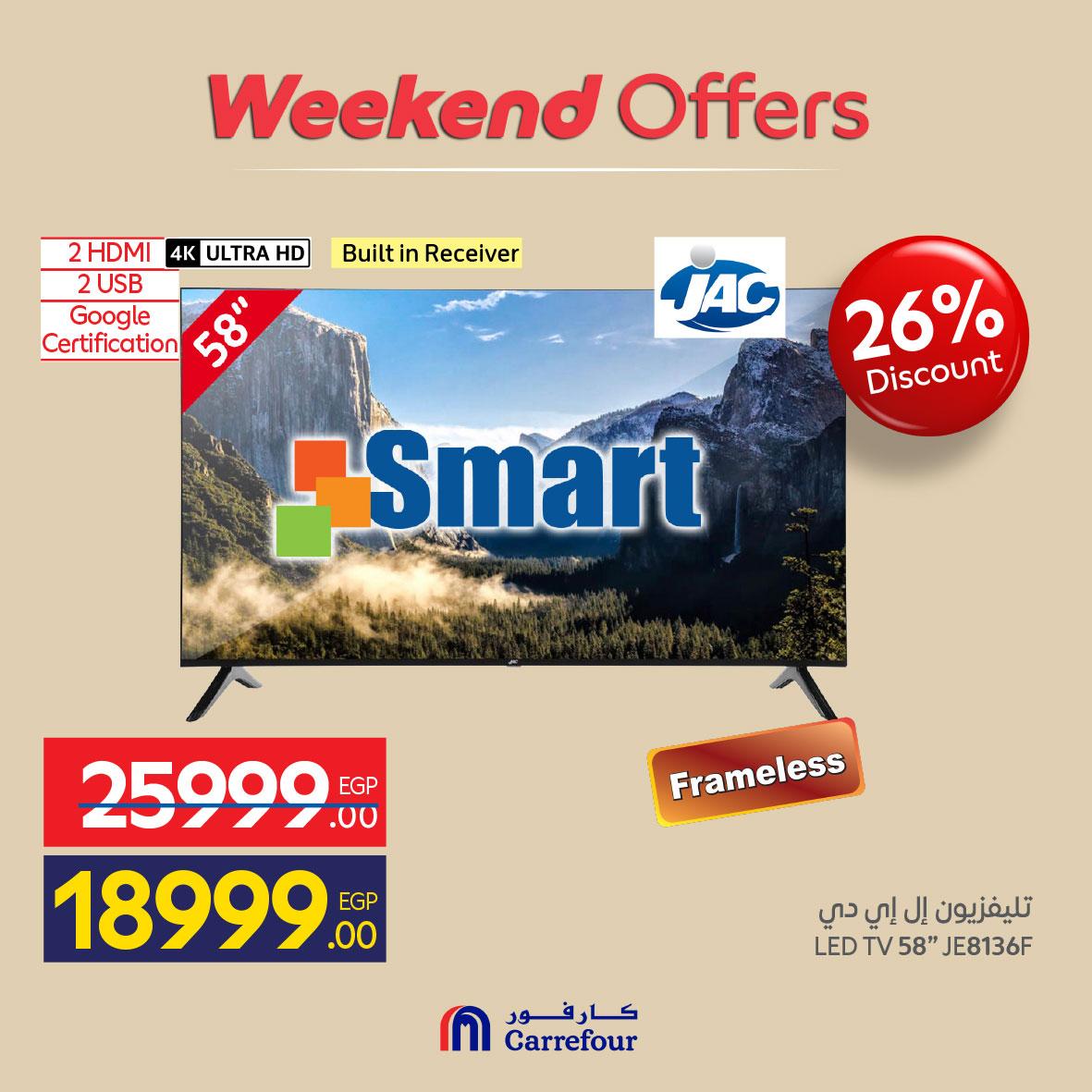 عروض كارفور على الاجهزة الكهربائية 21-24 مايو 2026  صفحة 28 - carrefour offers 21-24 May 2026 page 28