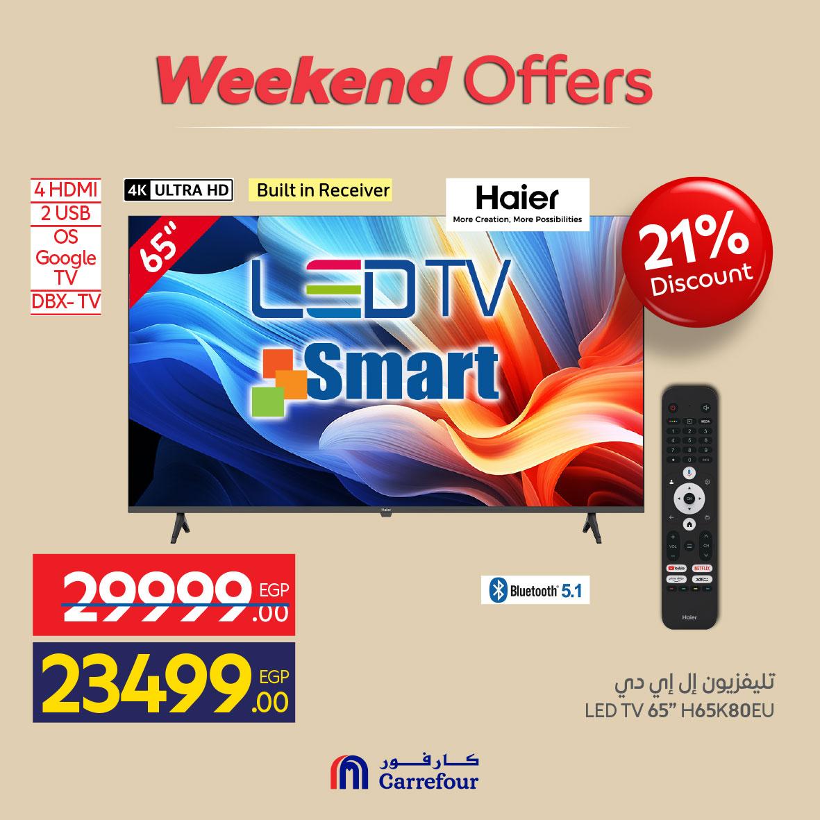 عروض كارفور على الاجهزة الكهربائية 21-24 مايو 2026  صفحة 30 - carrefour offers 21-24 May 2026 page 30