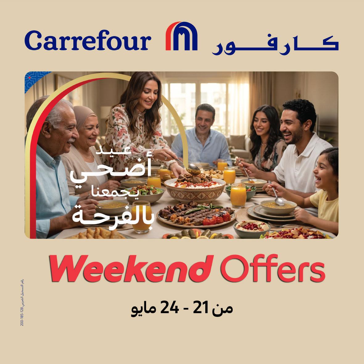 عروض كارفور على الاجهزة الكهربائية 21-24 مايو 2026  صفحة 32 - carrefour offers 21-24 May 2026 page 32