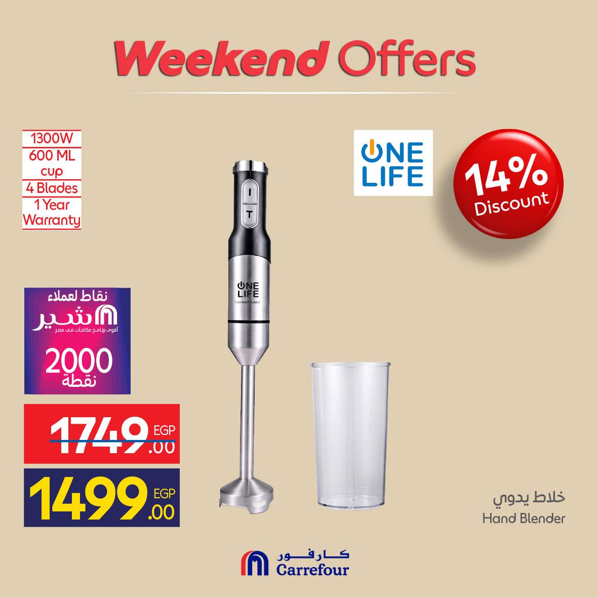 عروض كارفور على الاجهزة الكهربائية 21-24 مايو 2026  صفحة 4 - carrefour offers 21-24 May 2026 page 4