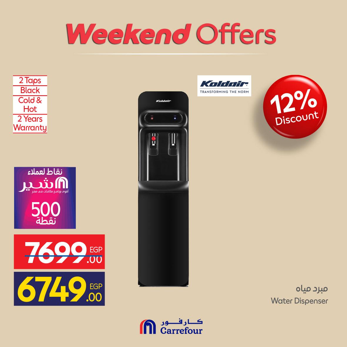 عروض كارفور على الاجهزة الكهربائية 21-24 مايو 2026  صفحة 7 - carrefour offers 21-24 May 2026 page 7