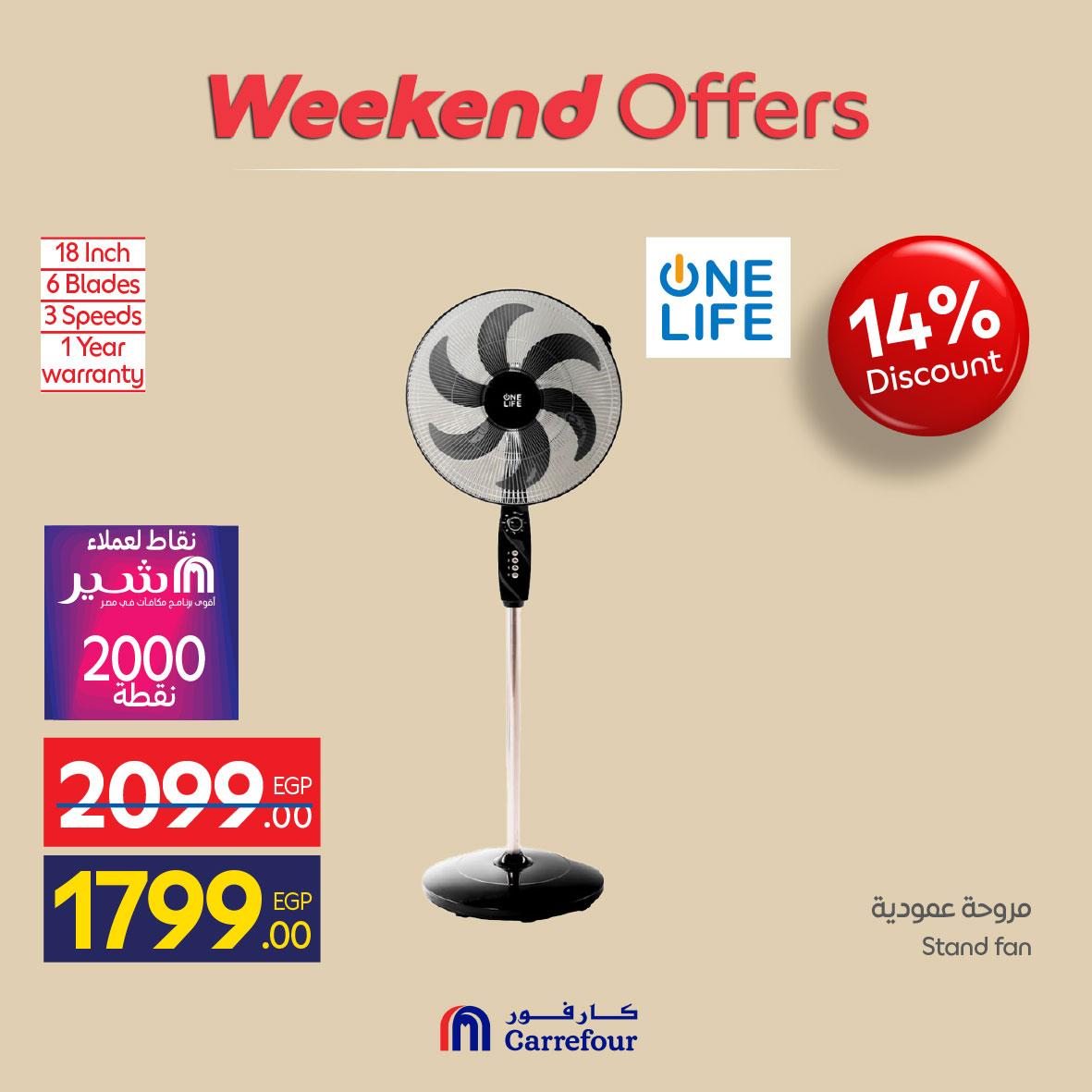عروض كارفور على الاجهزة الكهربائية 21-24 مايو 2026  صفحة 9 - carrefour offers 21-24 May 2026 page 9