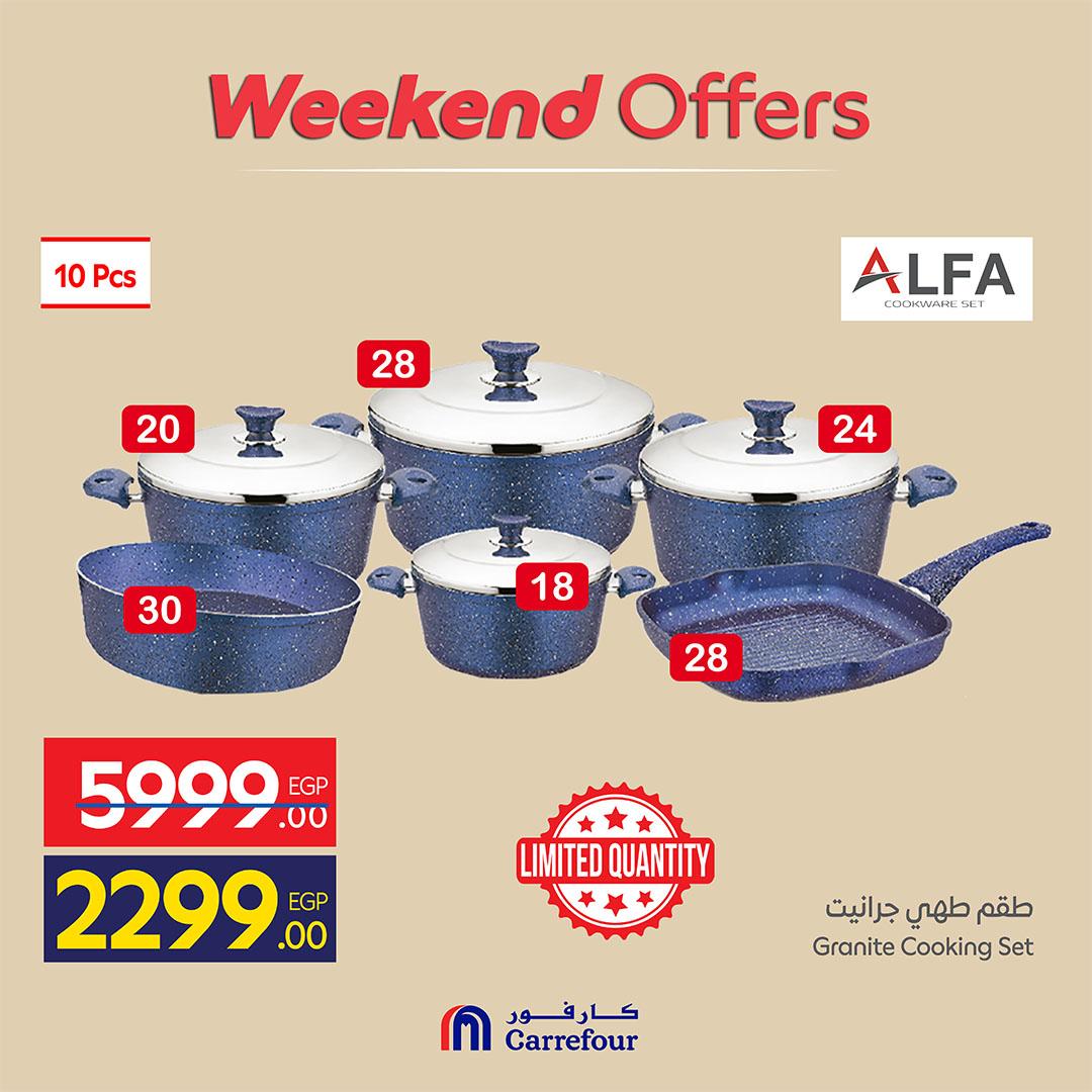 عروض كارفور على ادوات المطبخ 21-24 مايو 2026  صفحة 10 - carrefour offers 21-24 May 2026 page 10