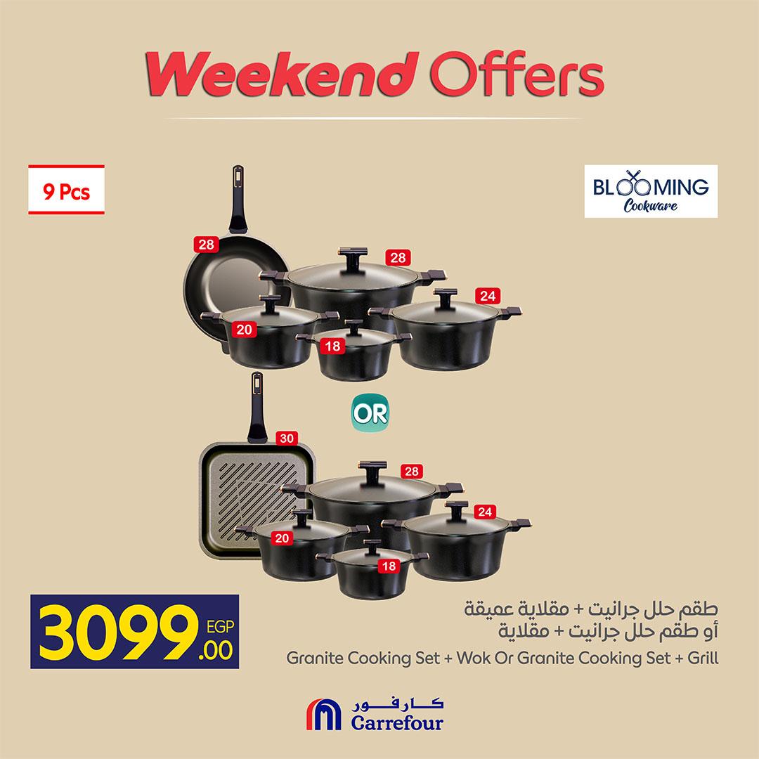عروض كارفور على ادوات المطبخ 21-24 مايو 2026  صفحة 2 - carrefour offers 21-24 May 2026 page 2