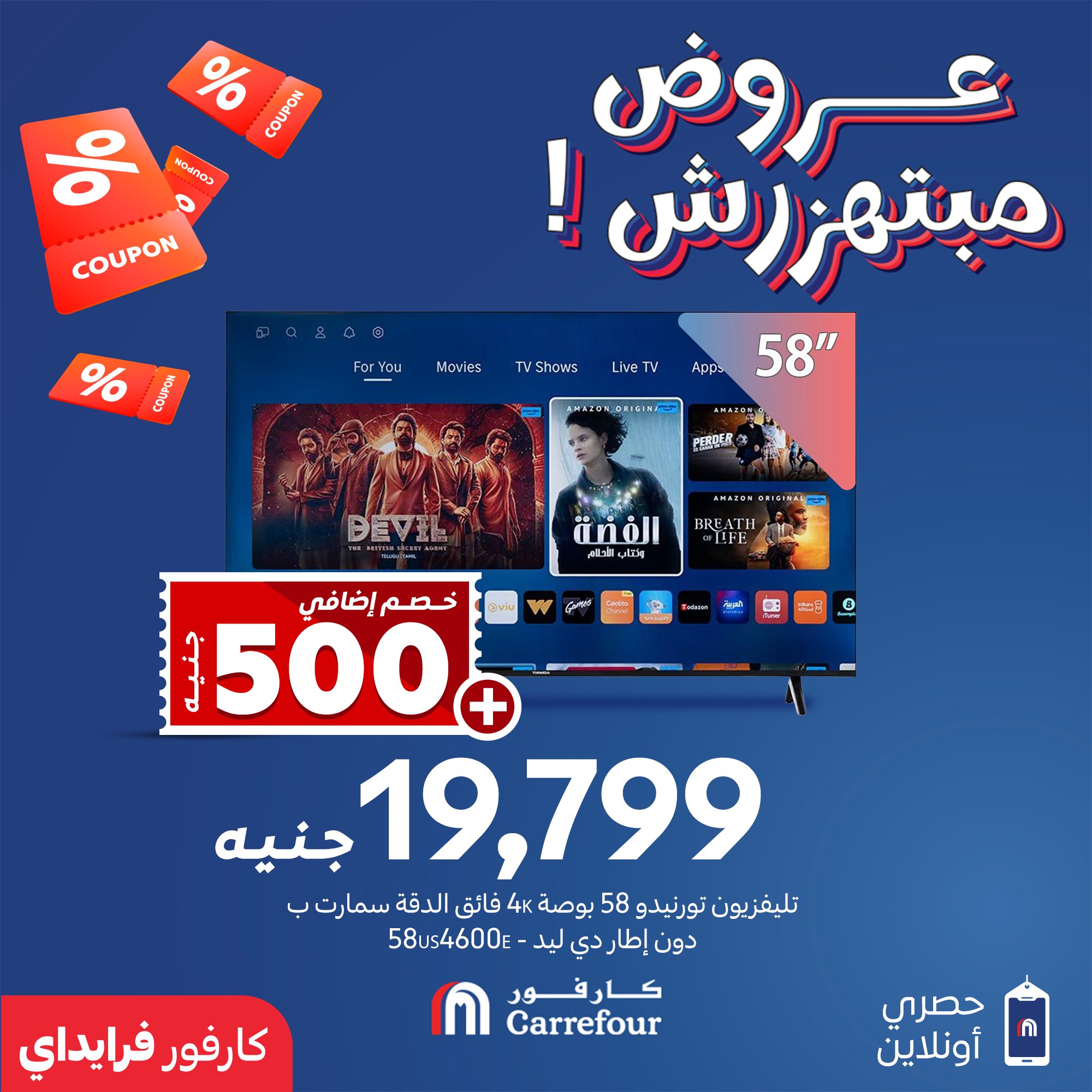 carrefour offers from 21nov to 1nov 2025 عروض كارفور من 21 نوفمبر حتى 1 نوفمبر 2025 صفحة رقم 3