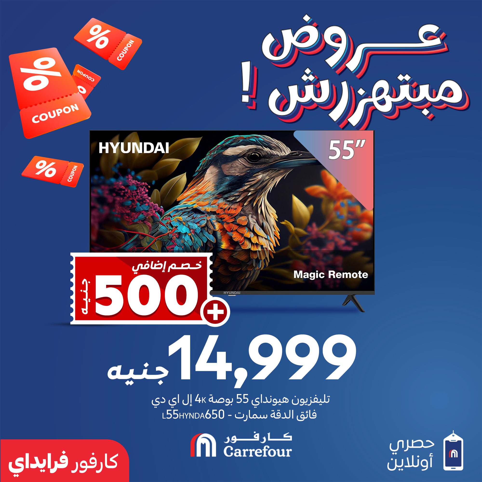 carrefour offers from 21nov to 1nov 2025 عروض كارفور من 21 نوفمبر حتى 1 نوفمبر 2025 صفحة رقم 4