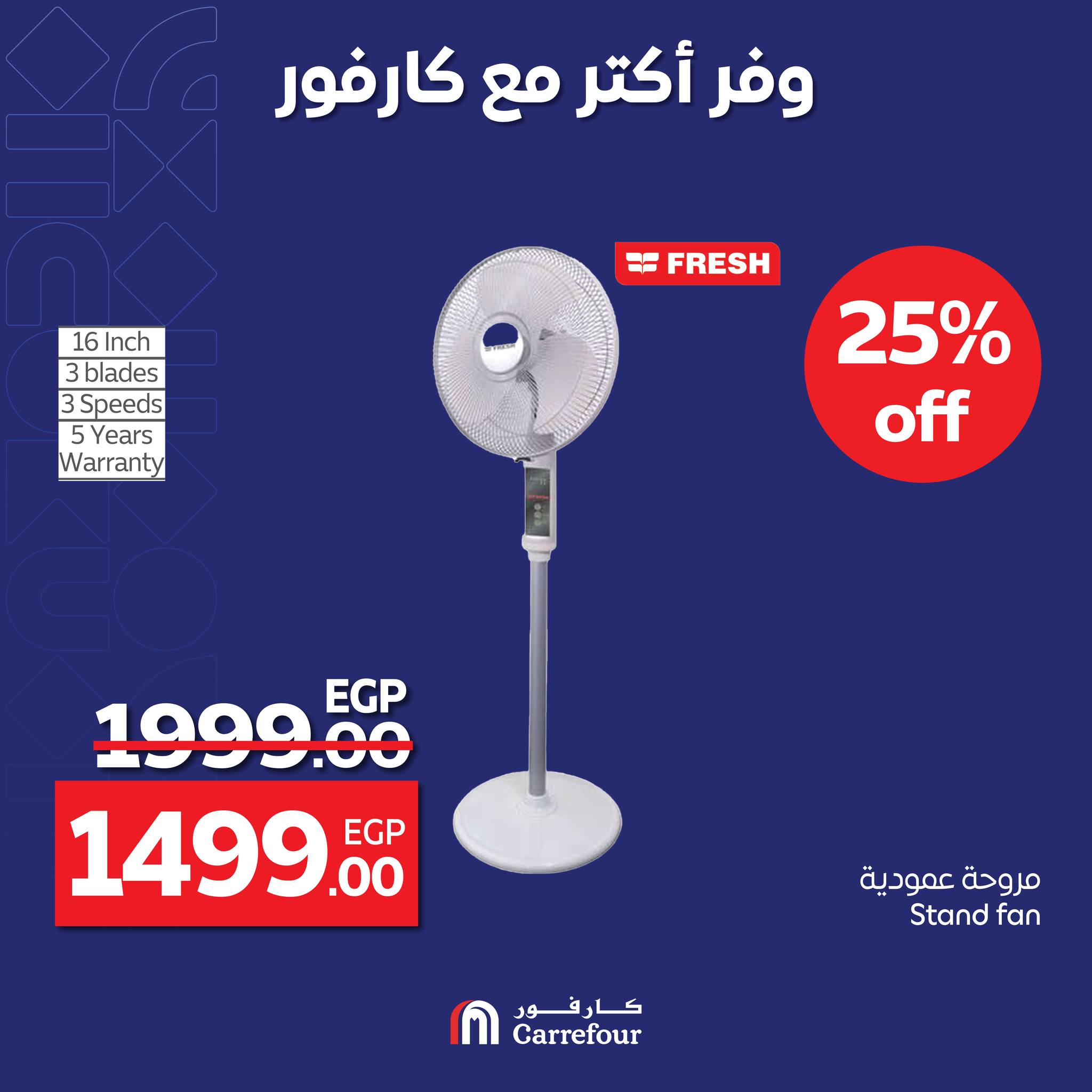 carrefour offers from 22apr to 7apr 2025 عروض كارفور من 22 إبريل حتى 7 إبريل 2025 صفحة رقم 2
