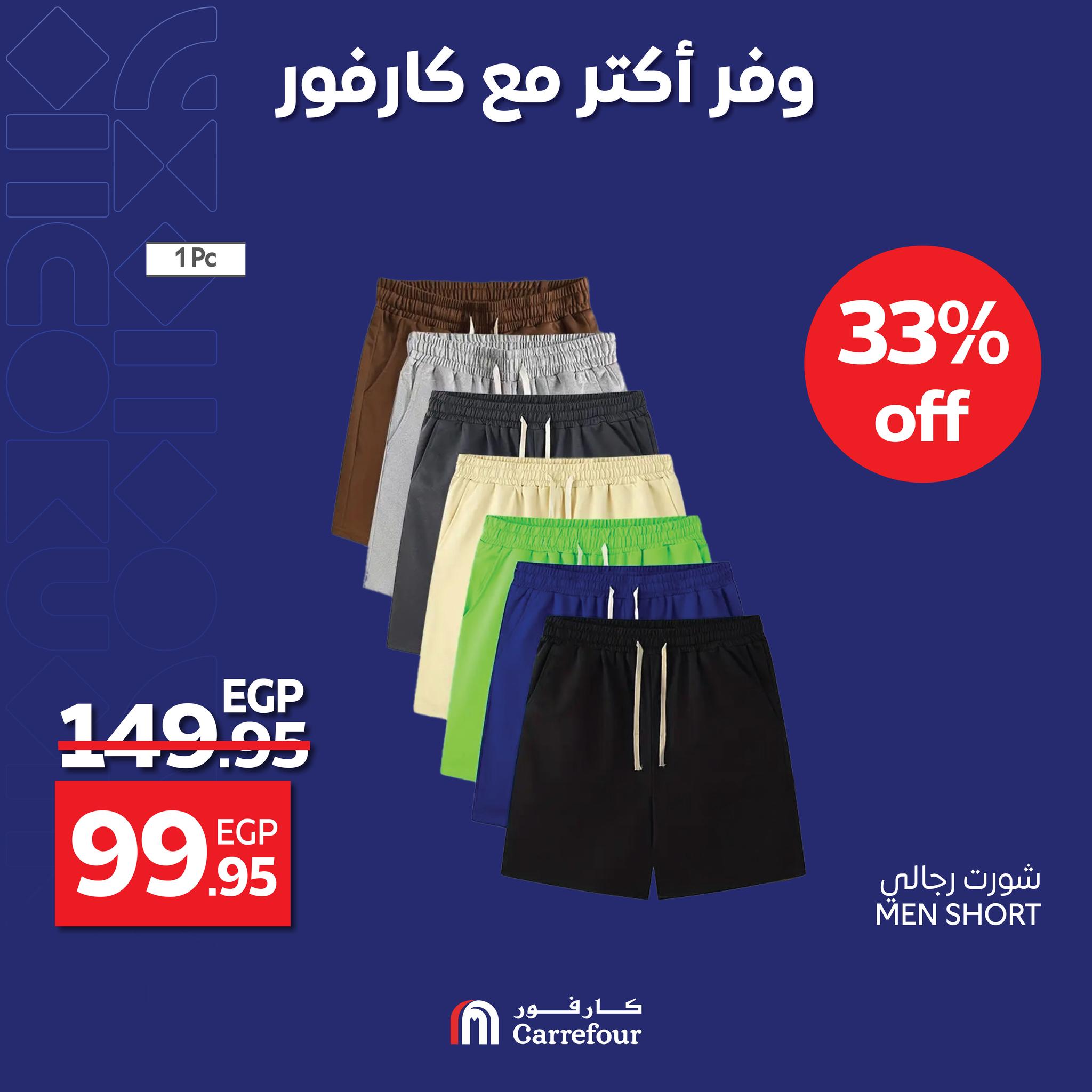 carrefour offers from 22apr to 7apr 2025 عروض كارفور من 22 إبريل حتى 7 إبريل 2025 صفحة رقم 4