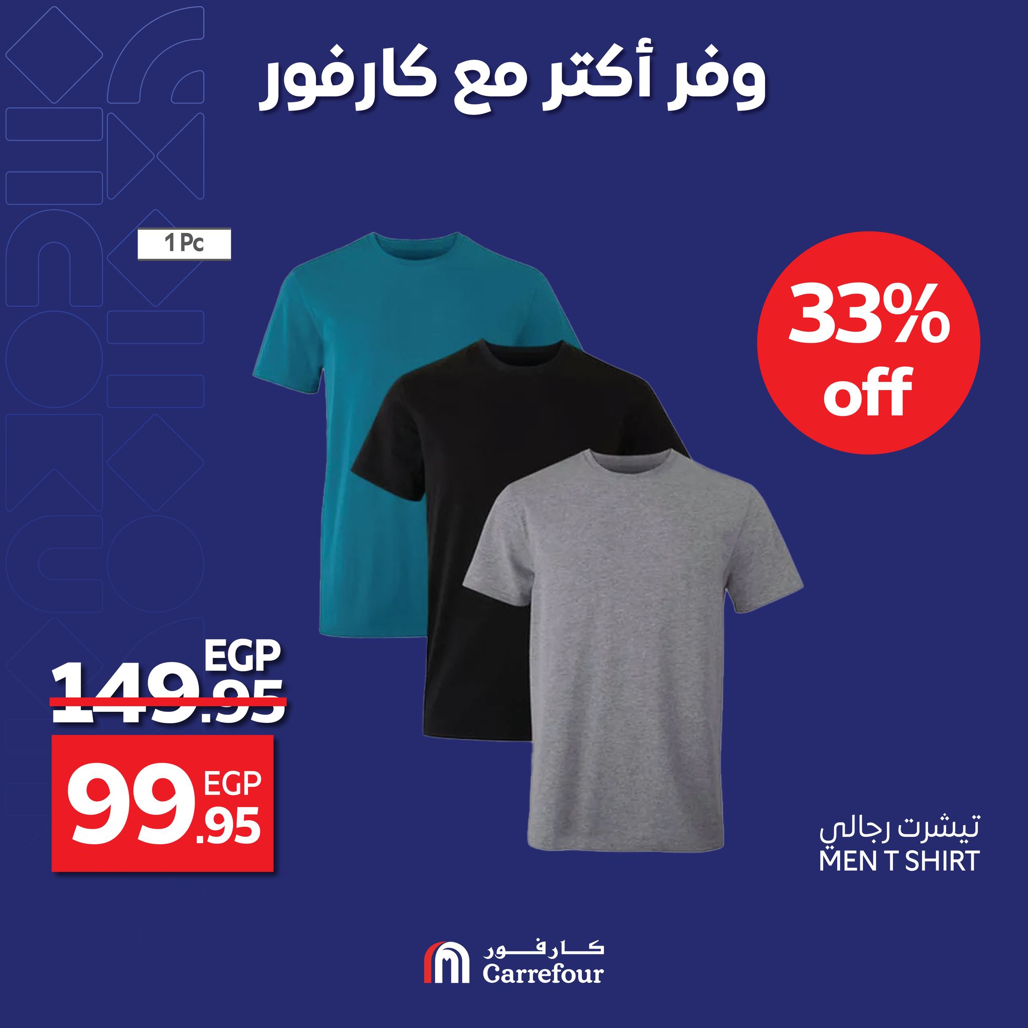 carrefour offers from 22apr to 7apr 2025 عروض كارفور من 22 إبريل حتى 7 إبريل 2025 صفحة رقم 5