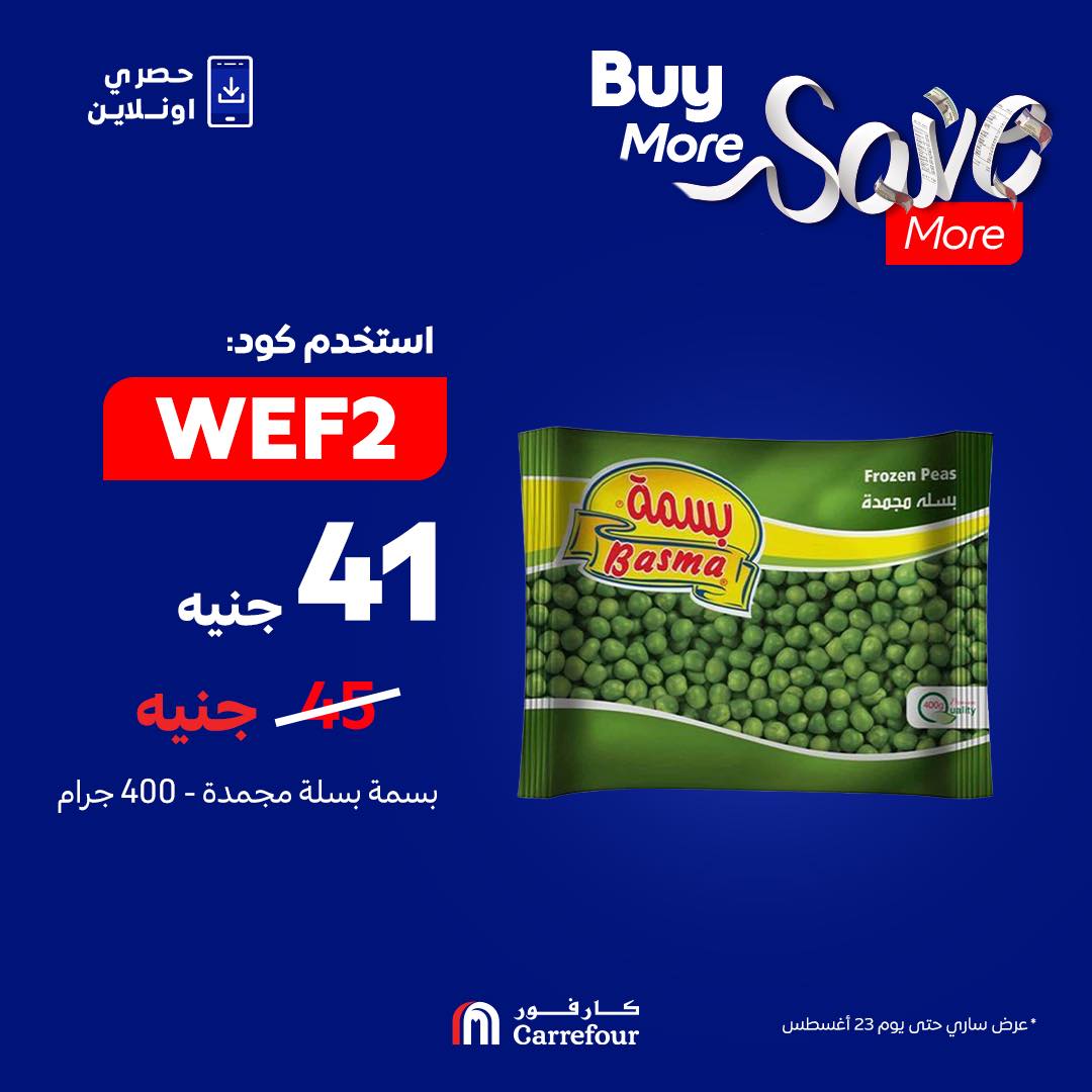 carrefour offers from 22aug to 23aug 2025 عروض كارفور من 22 أغسطس حتى 23 أغسطس 2025 صفحة رقم 5