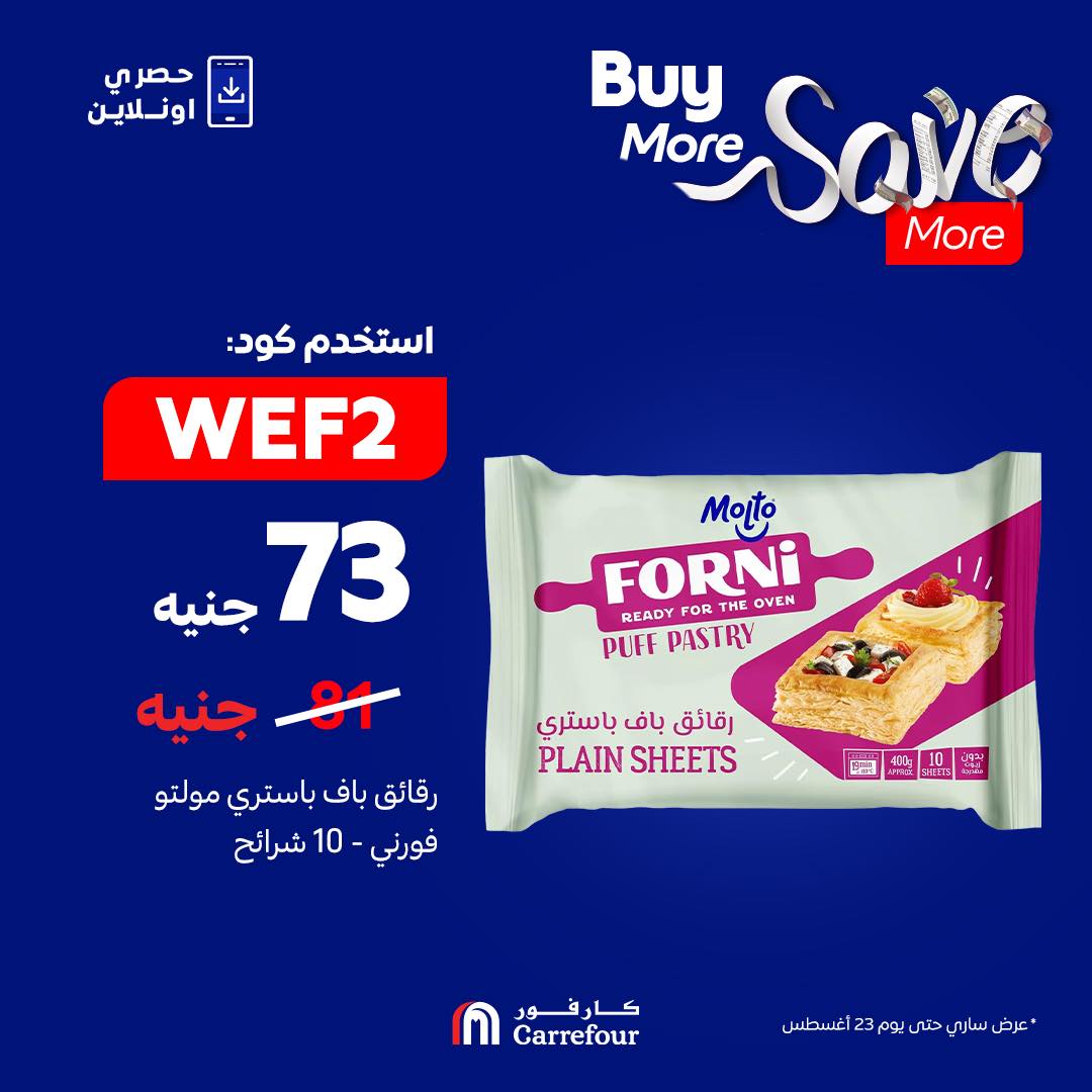 carrefour offers from 22aug to 23aug 2025 عروض كارفور من 22 أغسطس حتى 23 أغسطس 2025 صفحة رقم 6