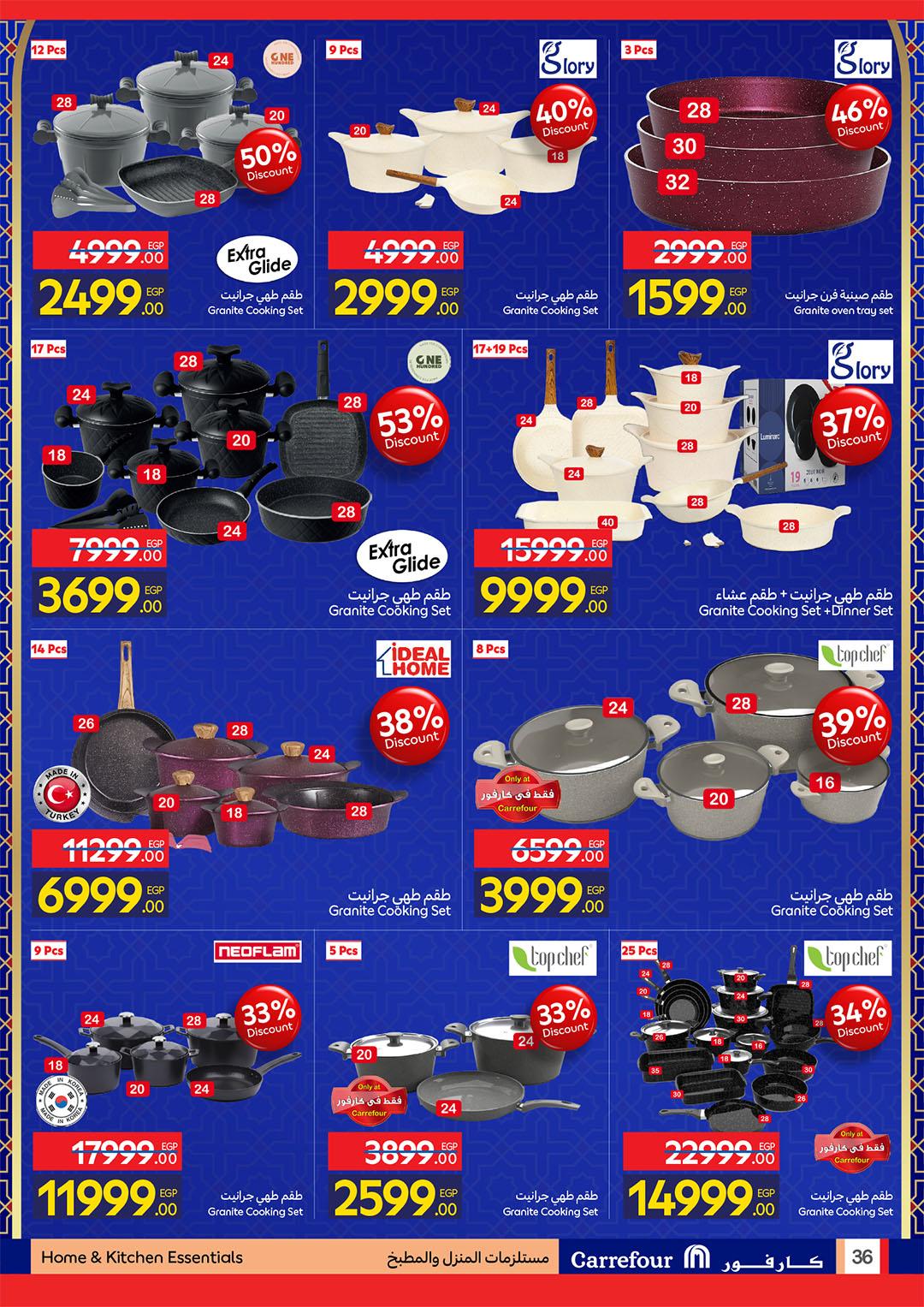 عروض كارفور 22 فبراير - 1 مارس 2026 صفحة 11 - carrefour offers 22 February - 1 March 2026 page 11