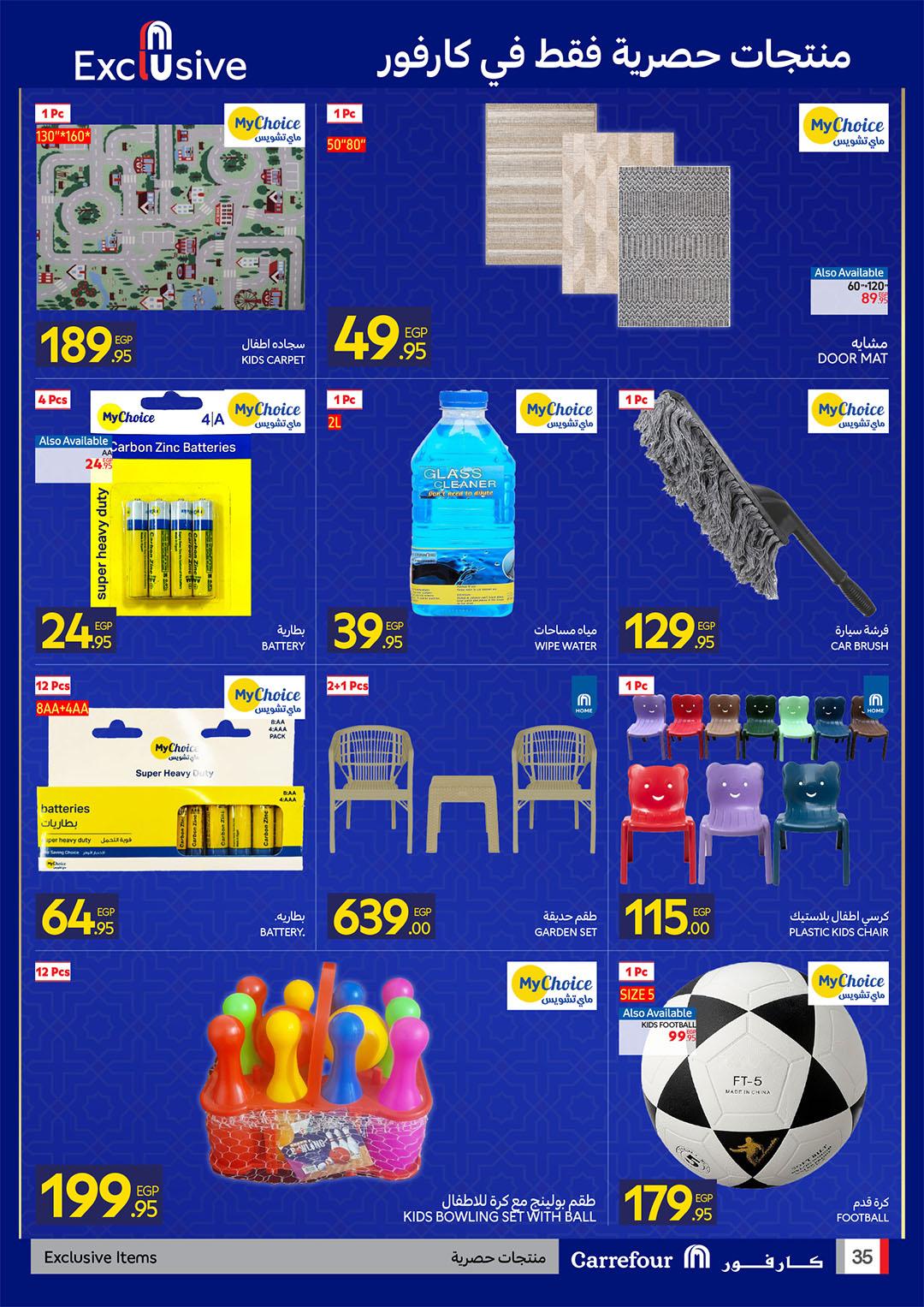 عروض كارفور 22 فبراير - 1 مارس 2026 صفحة 12 - carrefour offers 22 February - 1 March 2026 page 12