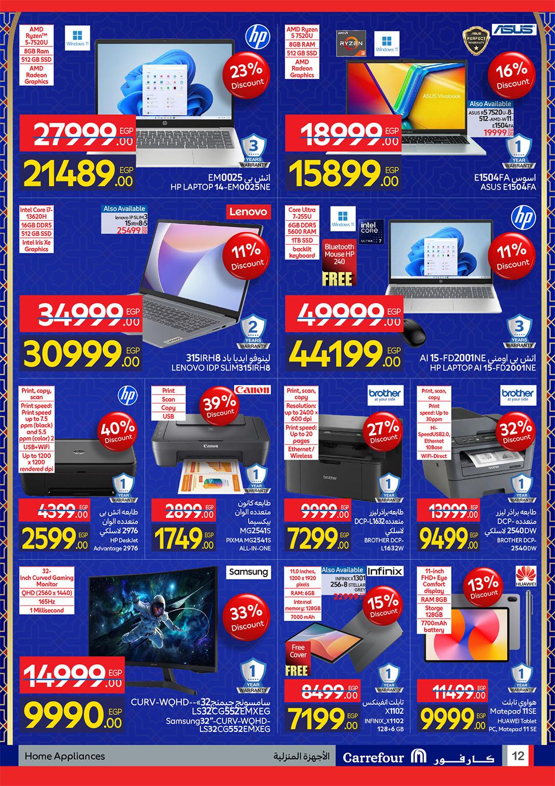 عروض كارفور 22 فبراير - 1 مارس 2026 صفحة 35 - carrefour offers 22 February - 1 March 2026 page 35